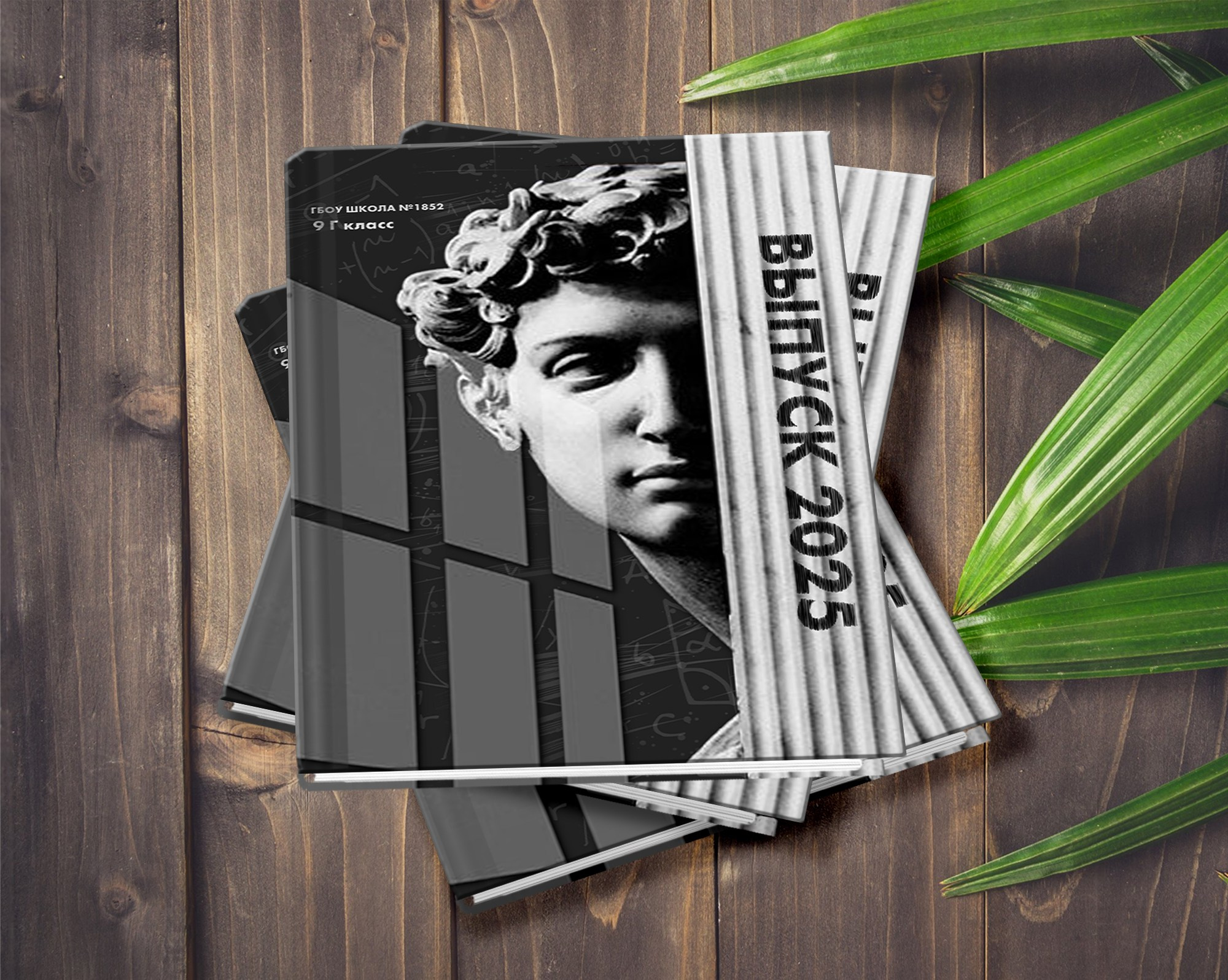 Выпускные альбомы. Школа и детский сад. Москва