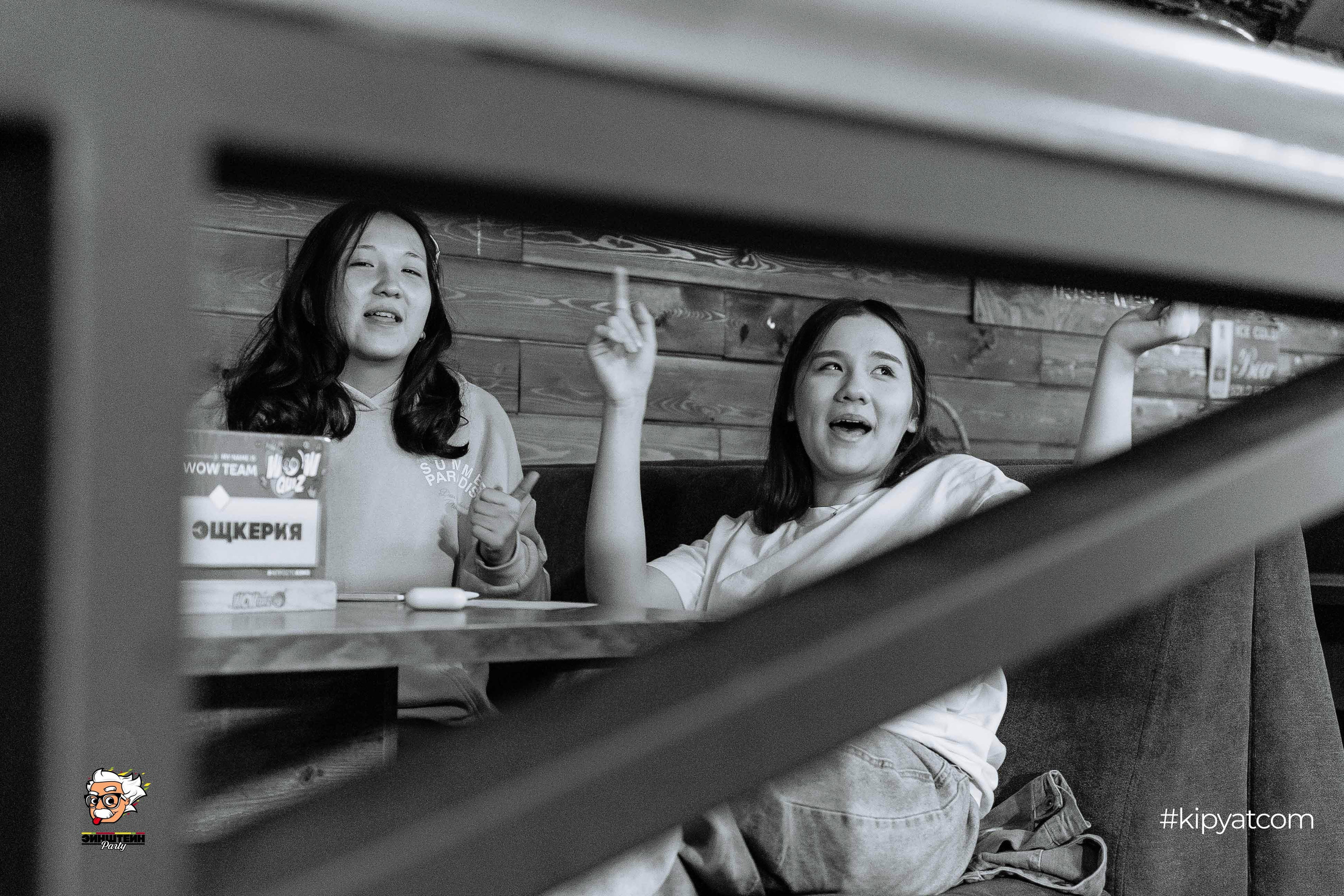 Эйнштейн Party