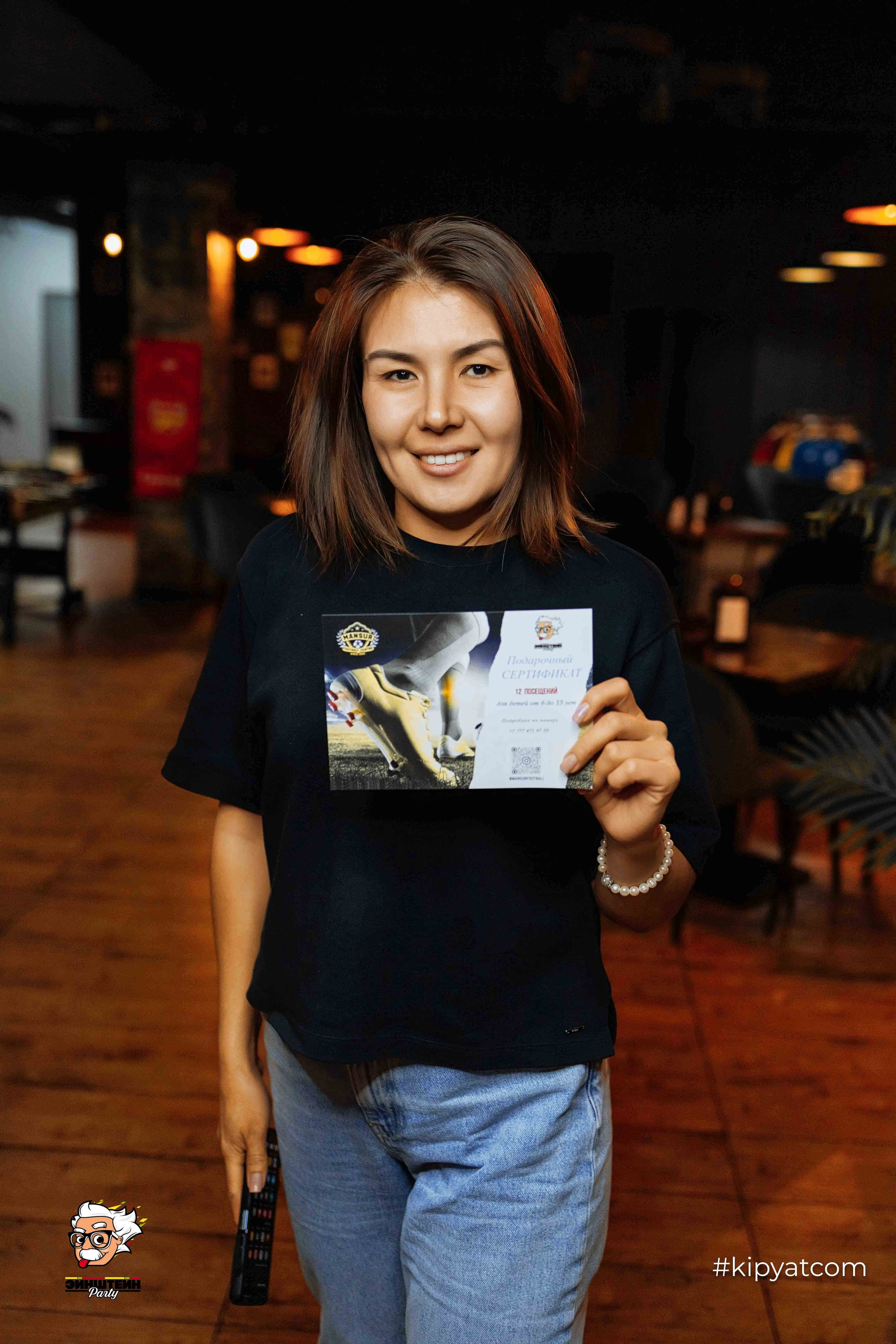 Эйнштейн Party