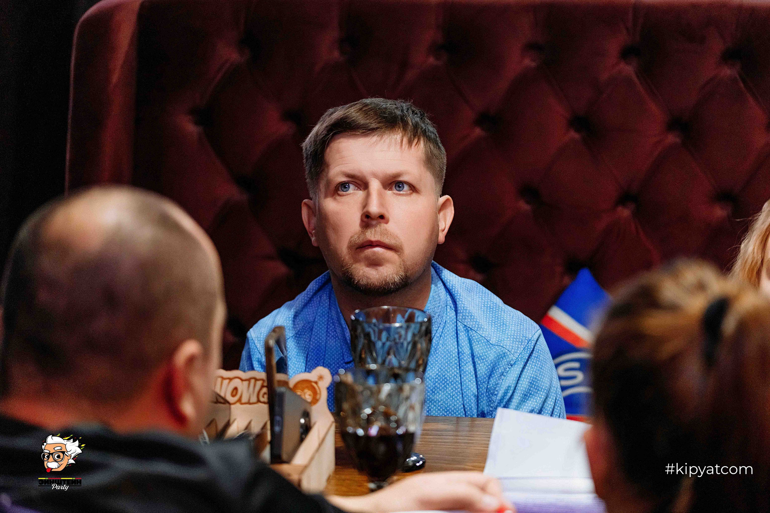 Эйнштейн Party