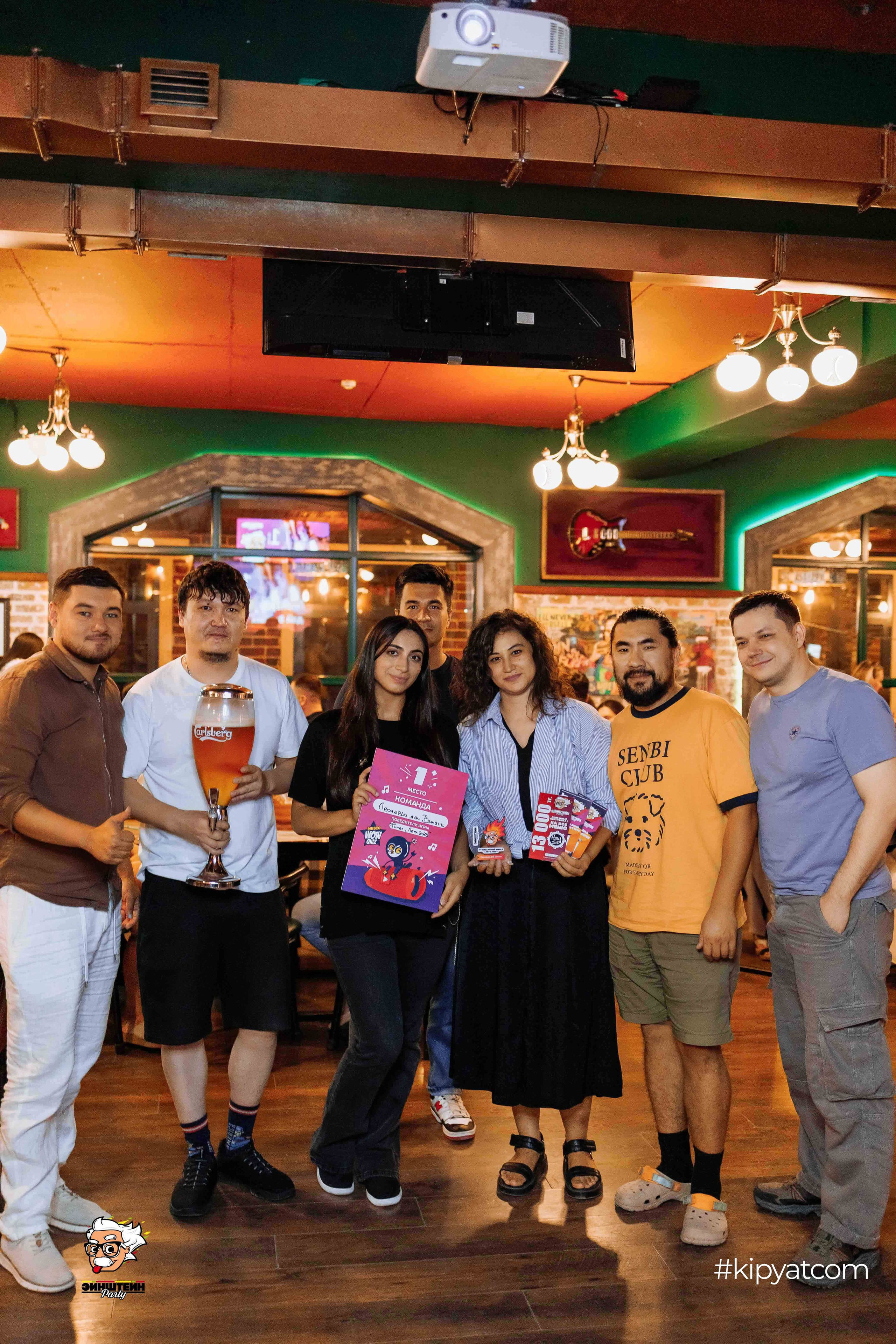 Эйнштейн Party