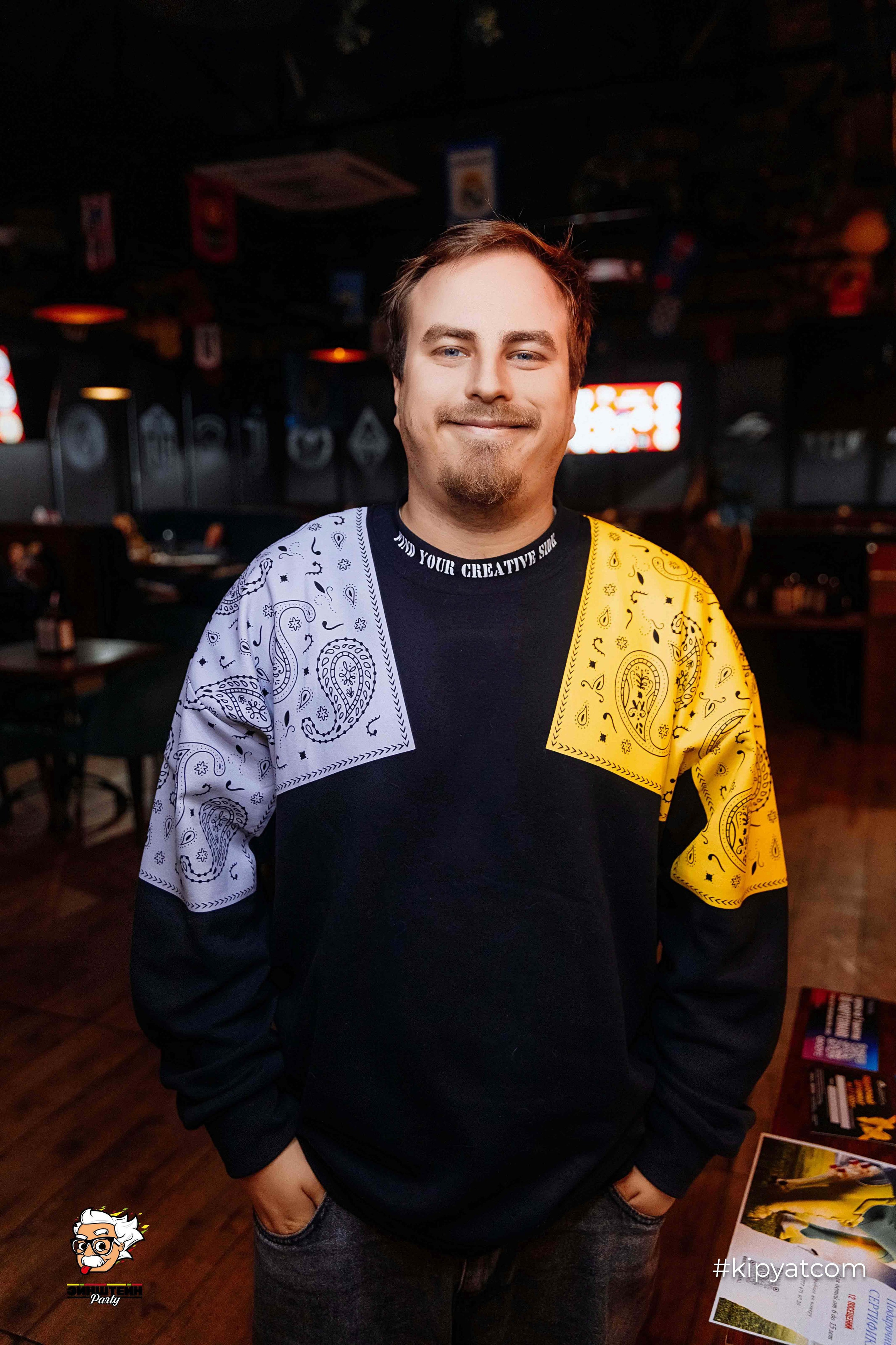 Эйнштейн Party