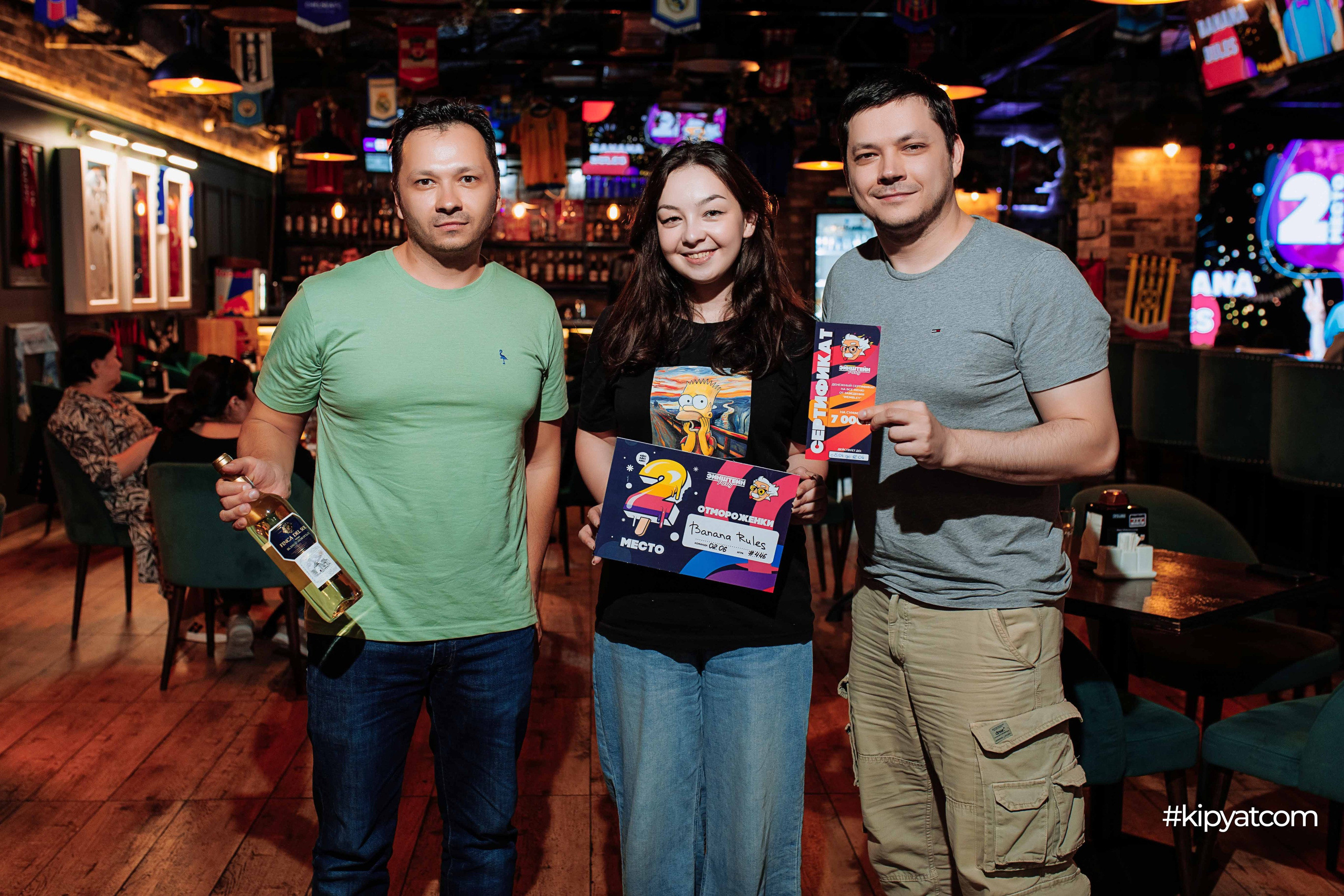 Эйнштейн Party