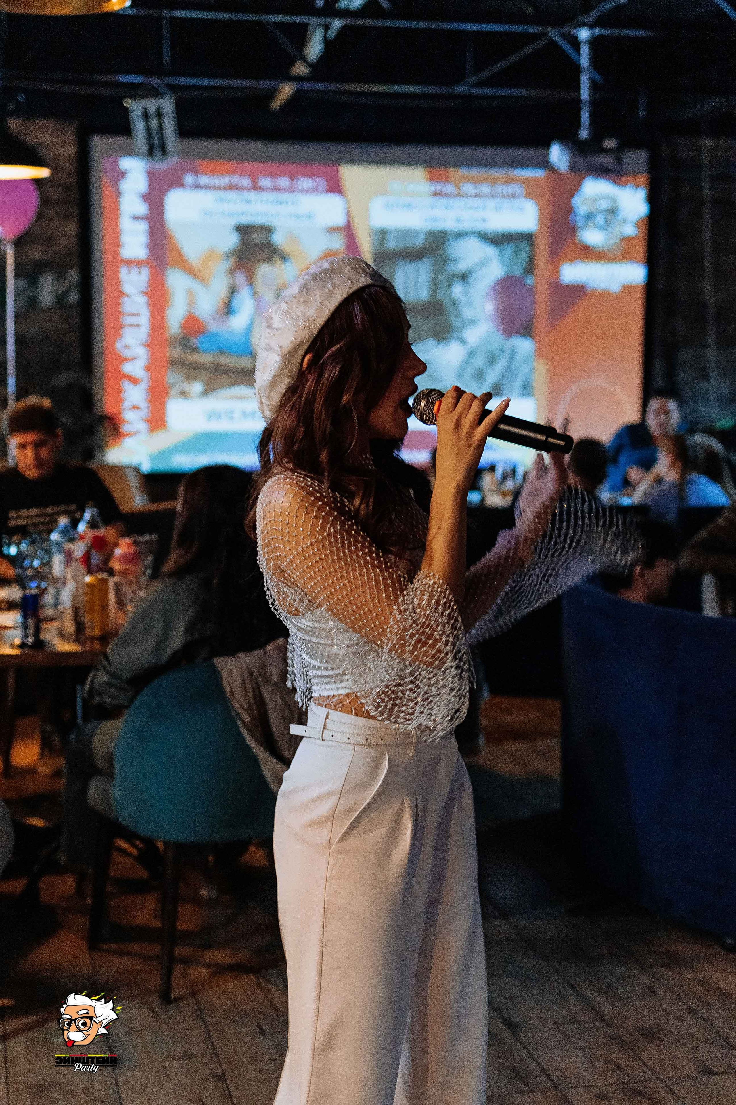 Эйнштейн Party