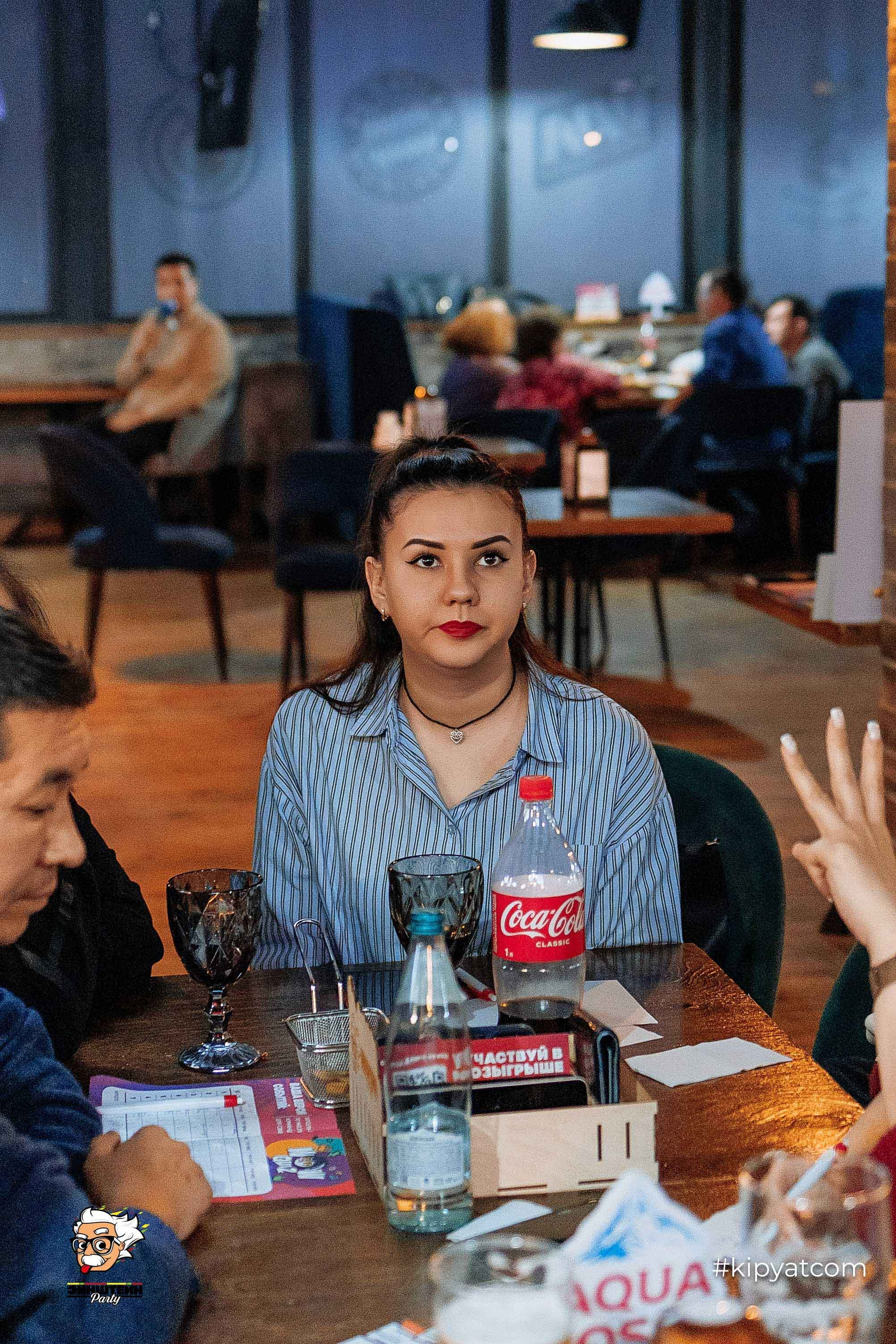 Эйнштейн Party