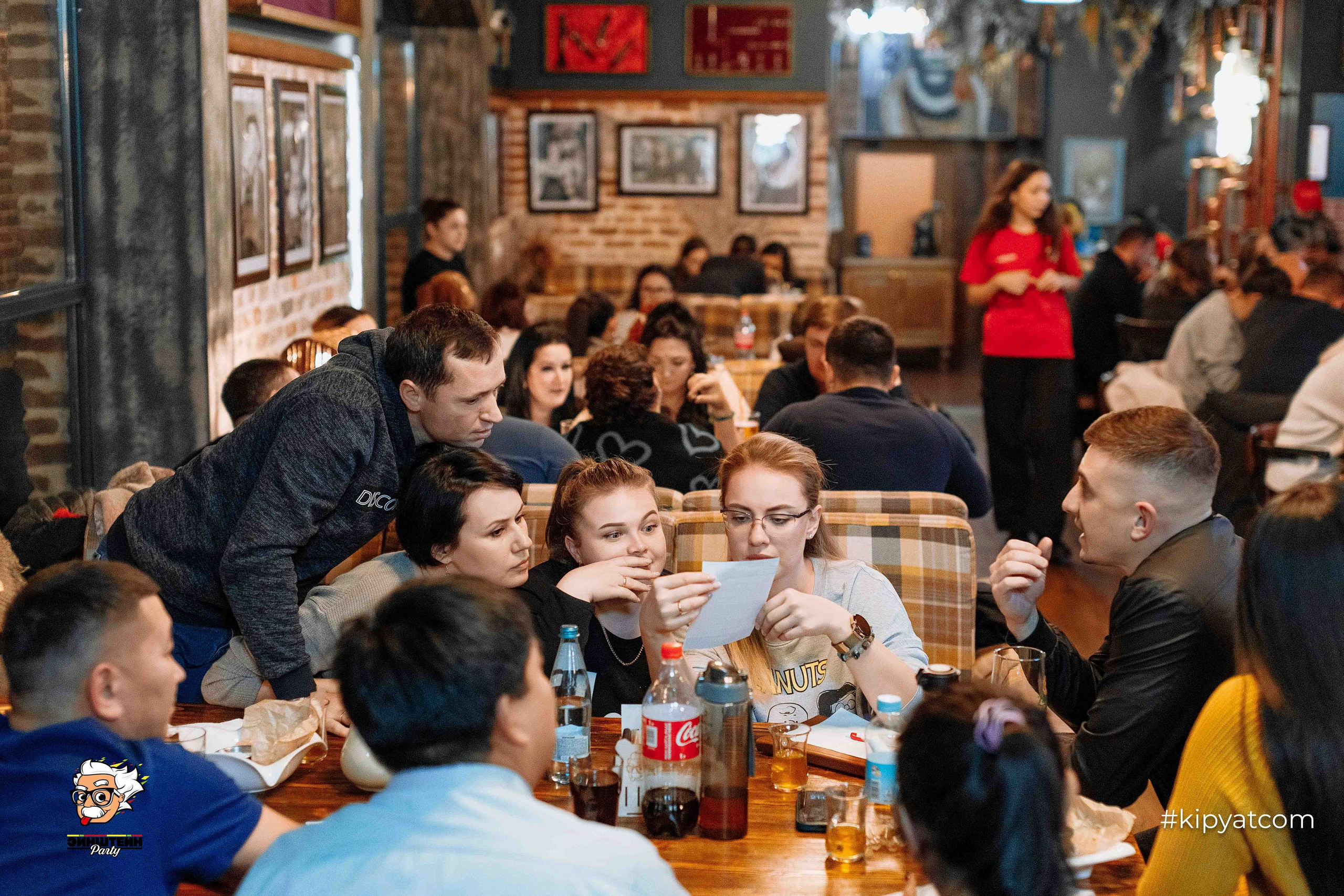 Эйнштейн Party