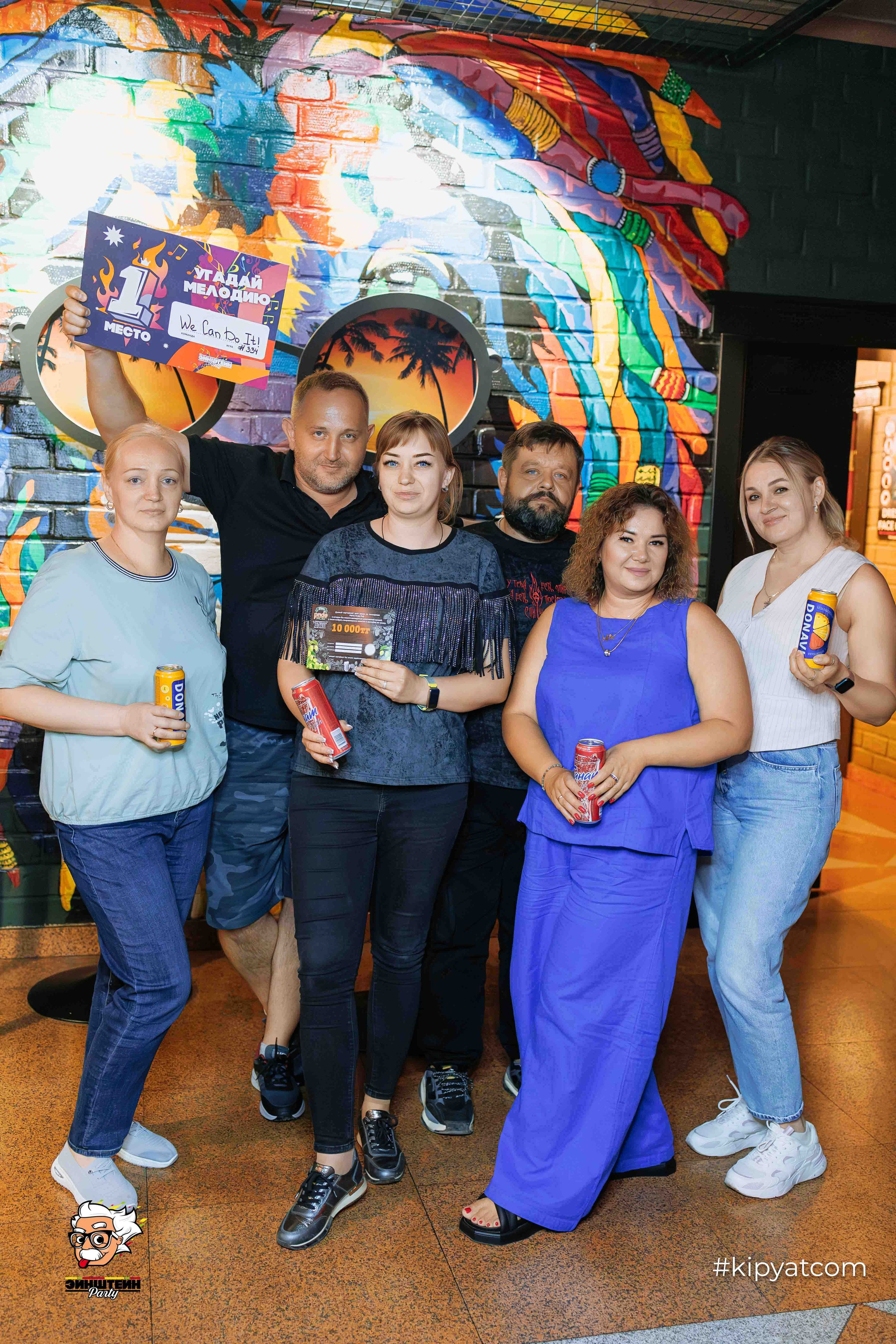 Эйнштейн Party