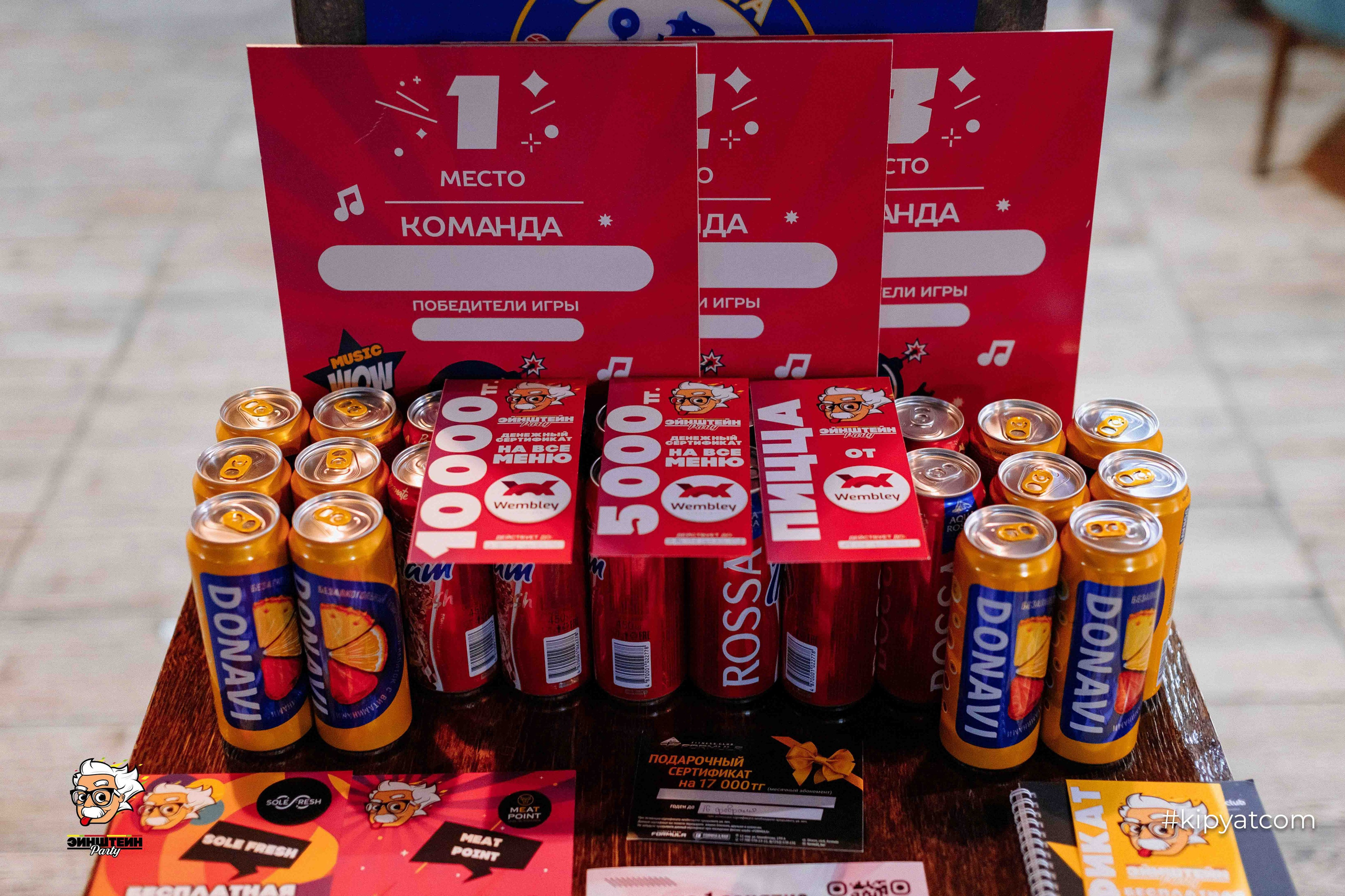 Эйнштейн Party