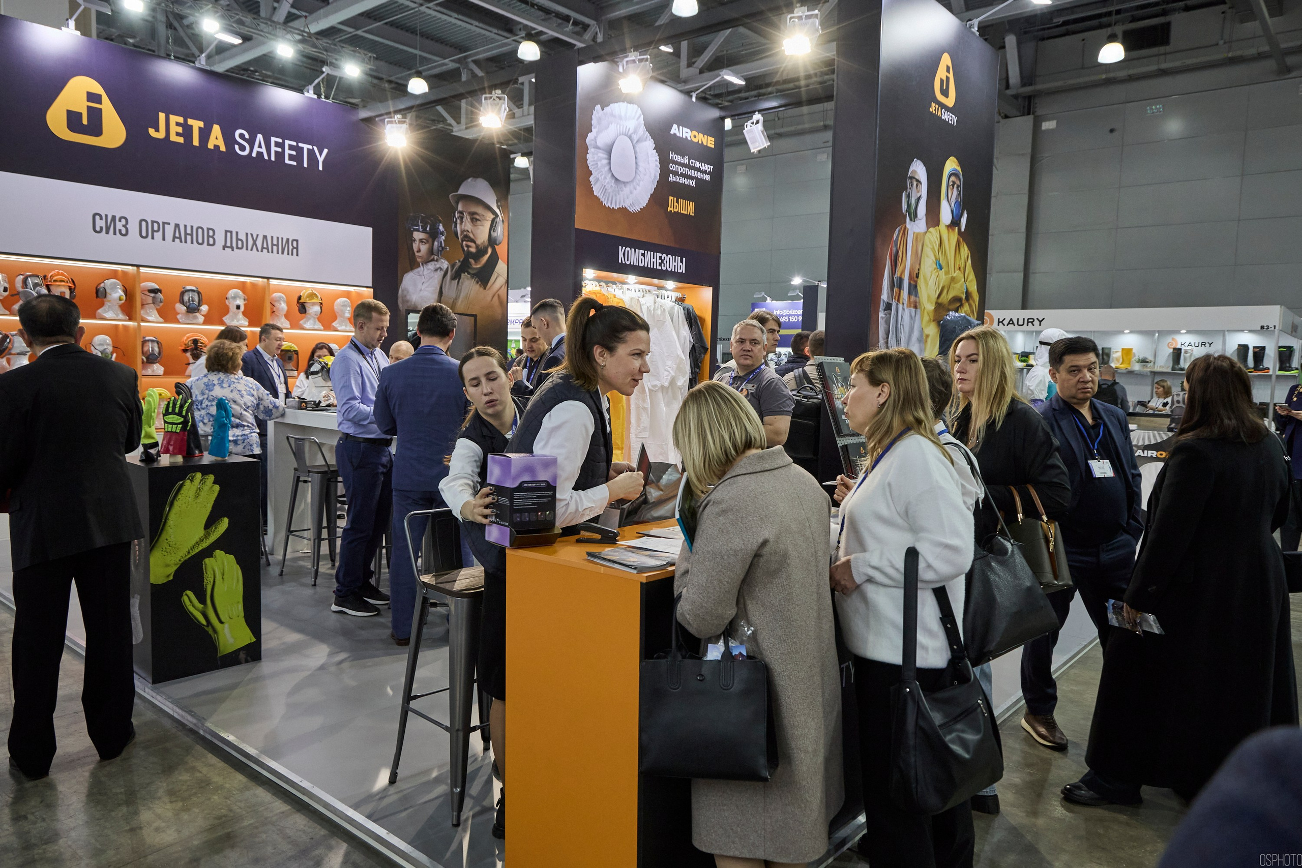 Выставка «Безопасность и охрана труда» | Крокус Экспо. OSPhoto