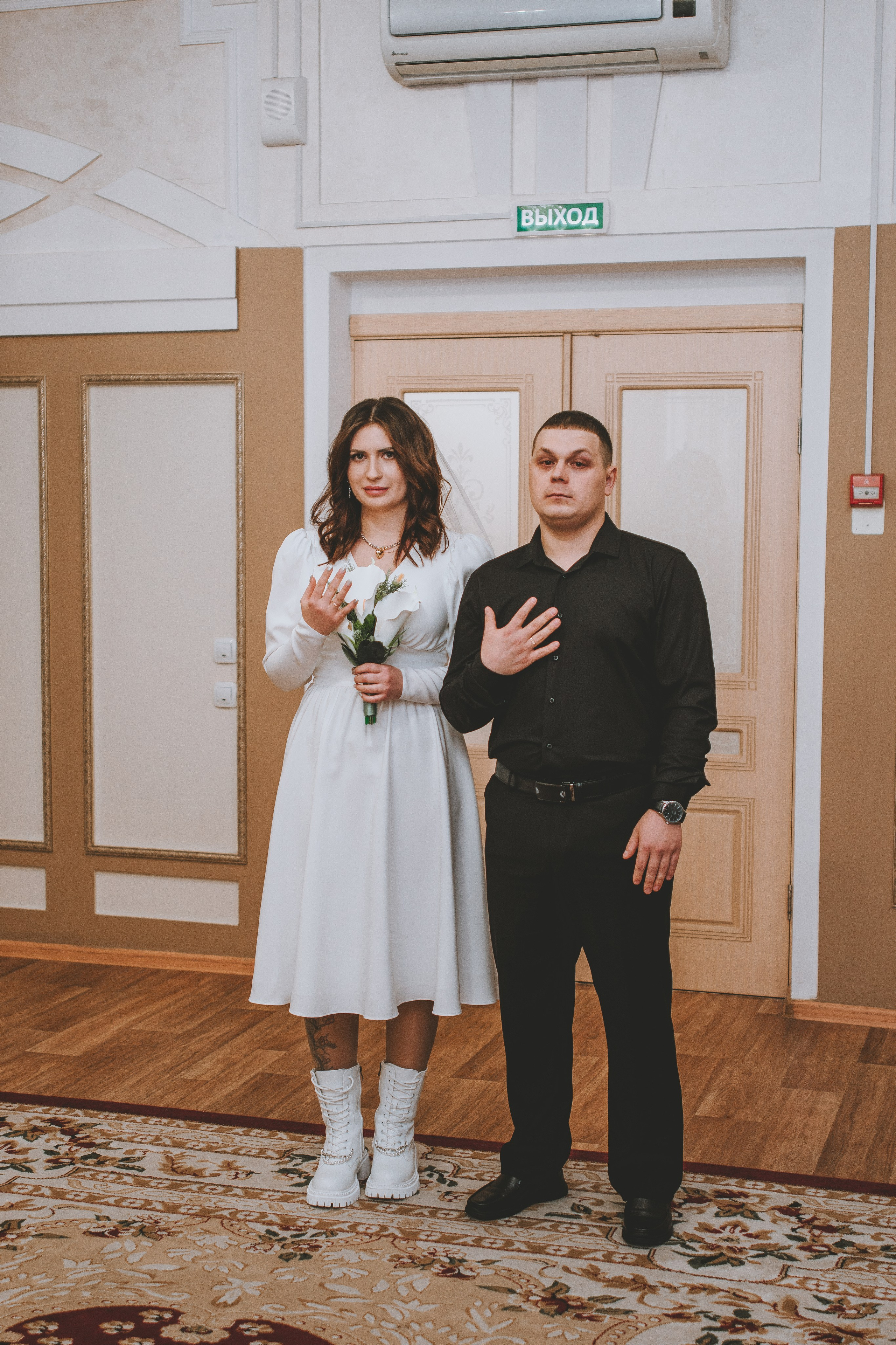 Вадим и Мария