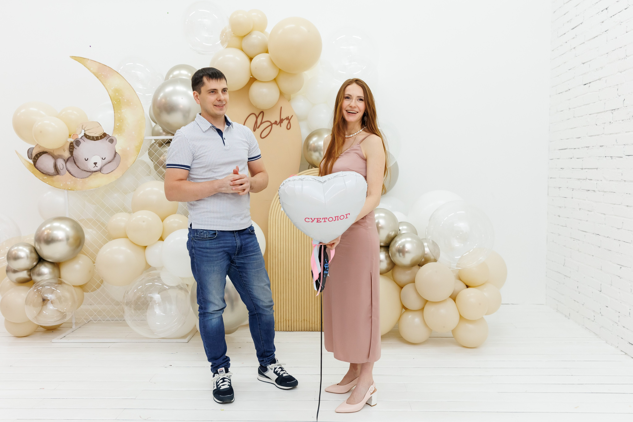 Гендер пати. Фотограф Новосибирск — Наталья Гресь