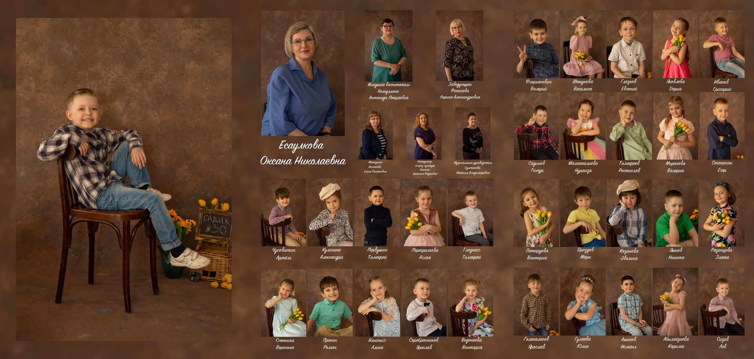 Портфолио выпускных альбомов. Выпускные альбомы Екатеринбург