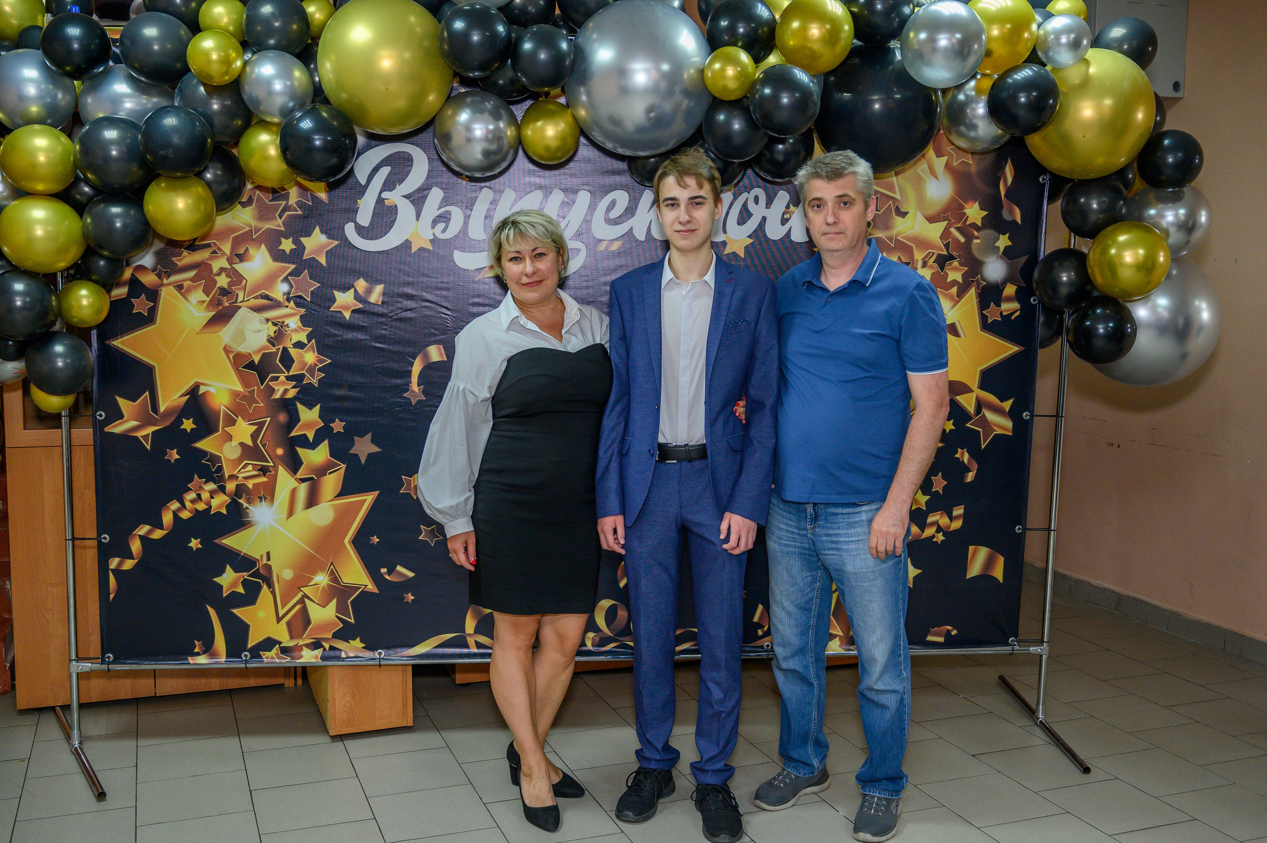 Выпускной 2023