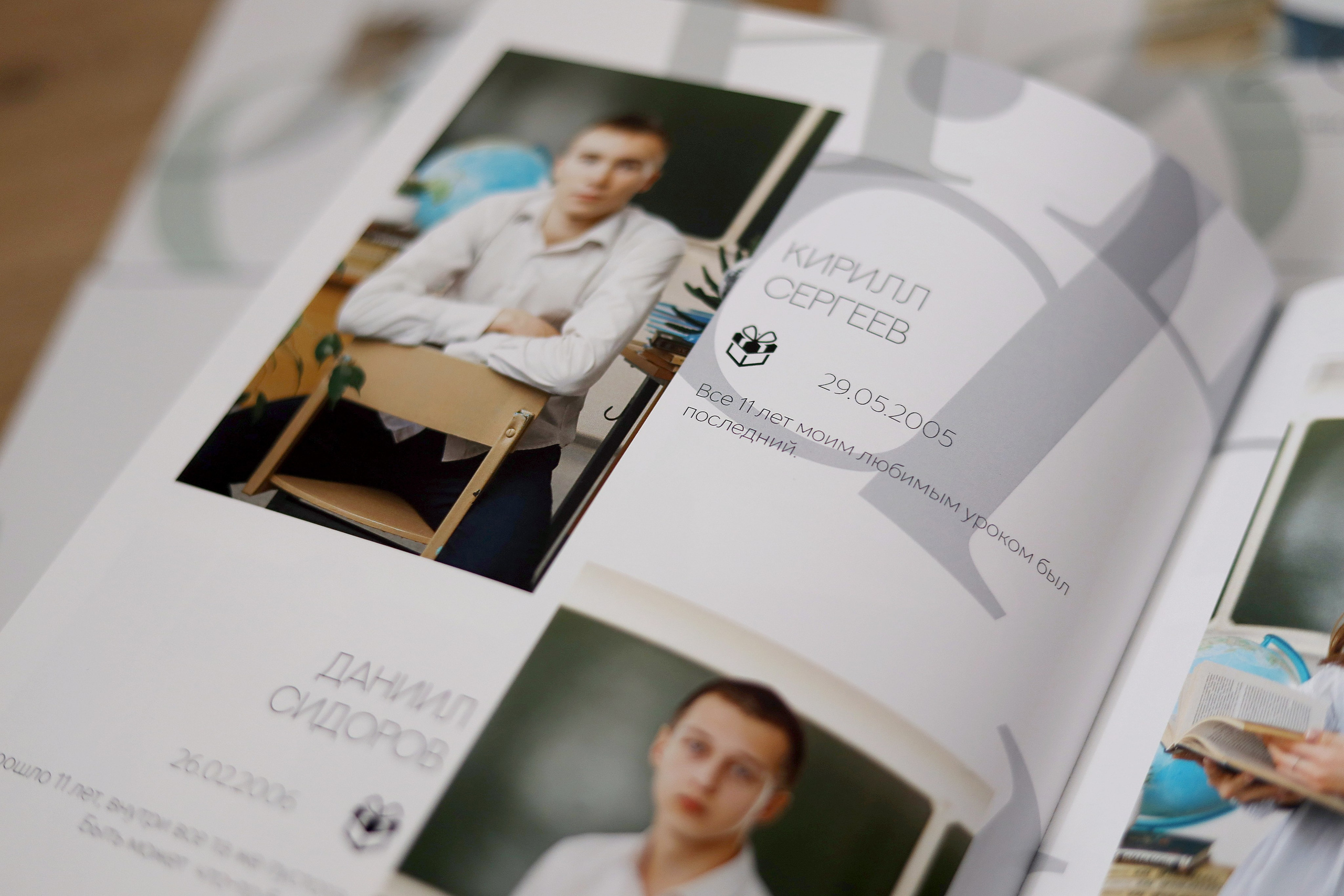 Альбом «Многостраничный» полиграфический. Главная