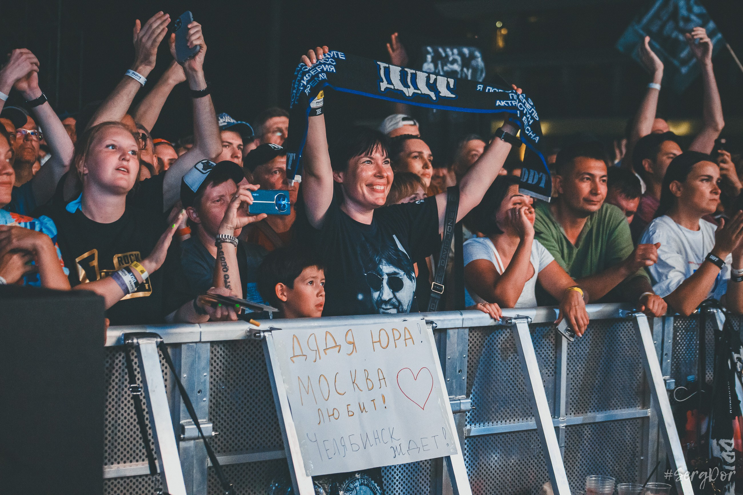 ДДТ, Юрий Шевчук, Конаев, Казахстан, концерт, DDT, 21.08.2025, SergDor, 21 августа 2025 года, #SergDor