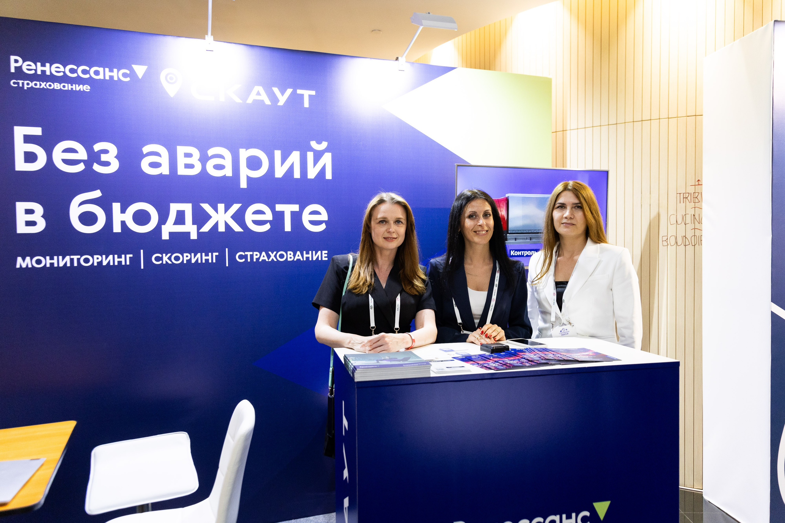 Конференция «Современное такси» (Екатеринбург). Фотограф Родион Нарудинов