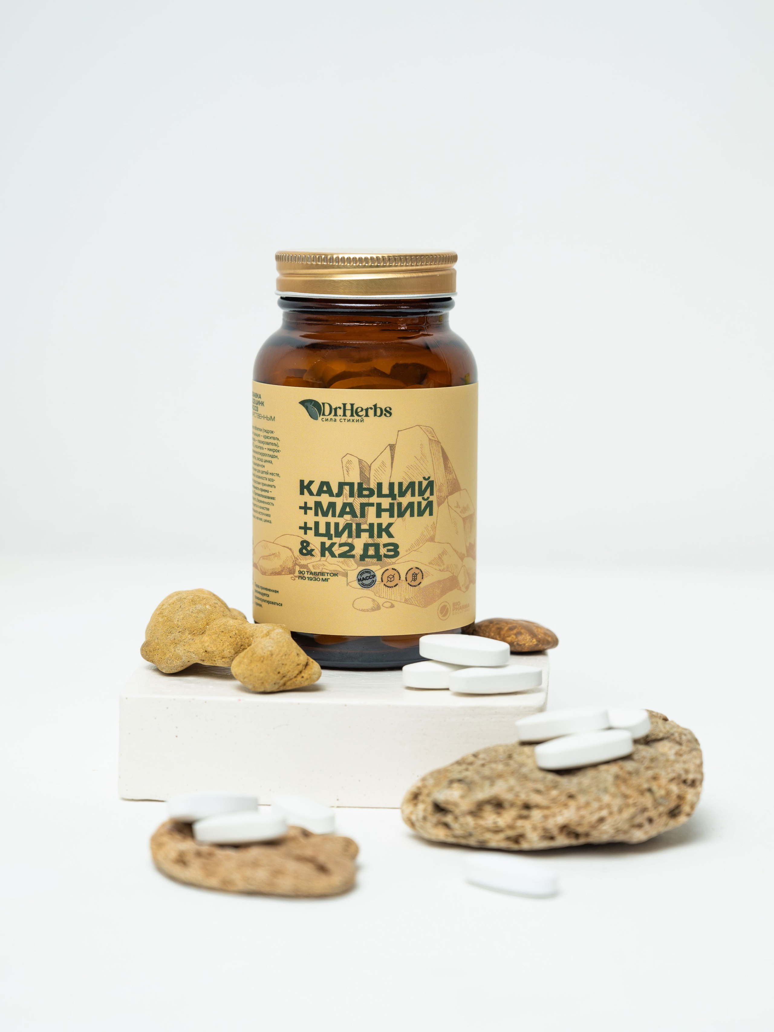 БАДы и косметика. Свадебный и семейный фотограф Юлия Чернобай | Подольск, Москва, Московская область