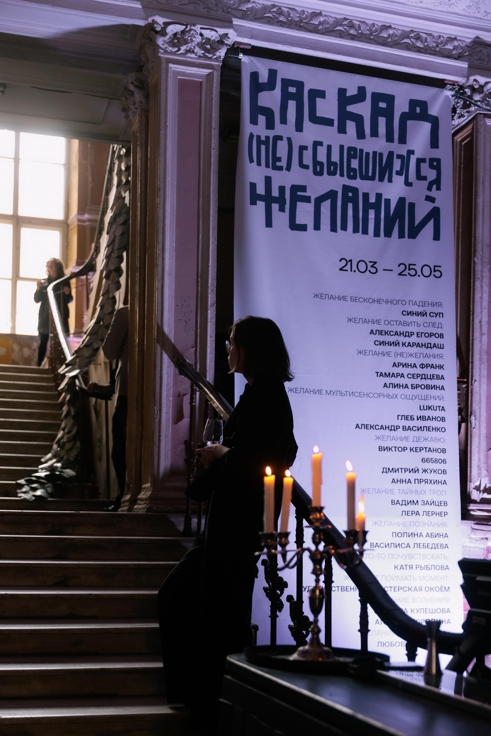 ПРЕСС-ПОКАЗ ВЫСТАВКИ "КАСКАД (НЕ)СБЫВШИХСЯ ЖЕЛАНИЙ". Свадебный фотограф в Санкт‑Петербурге Елена Пчельникова
