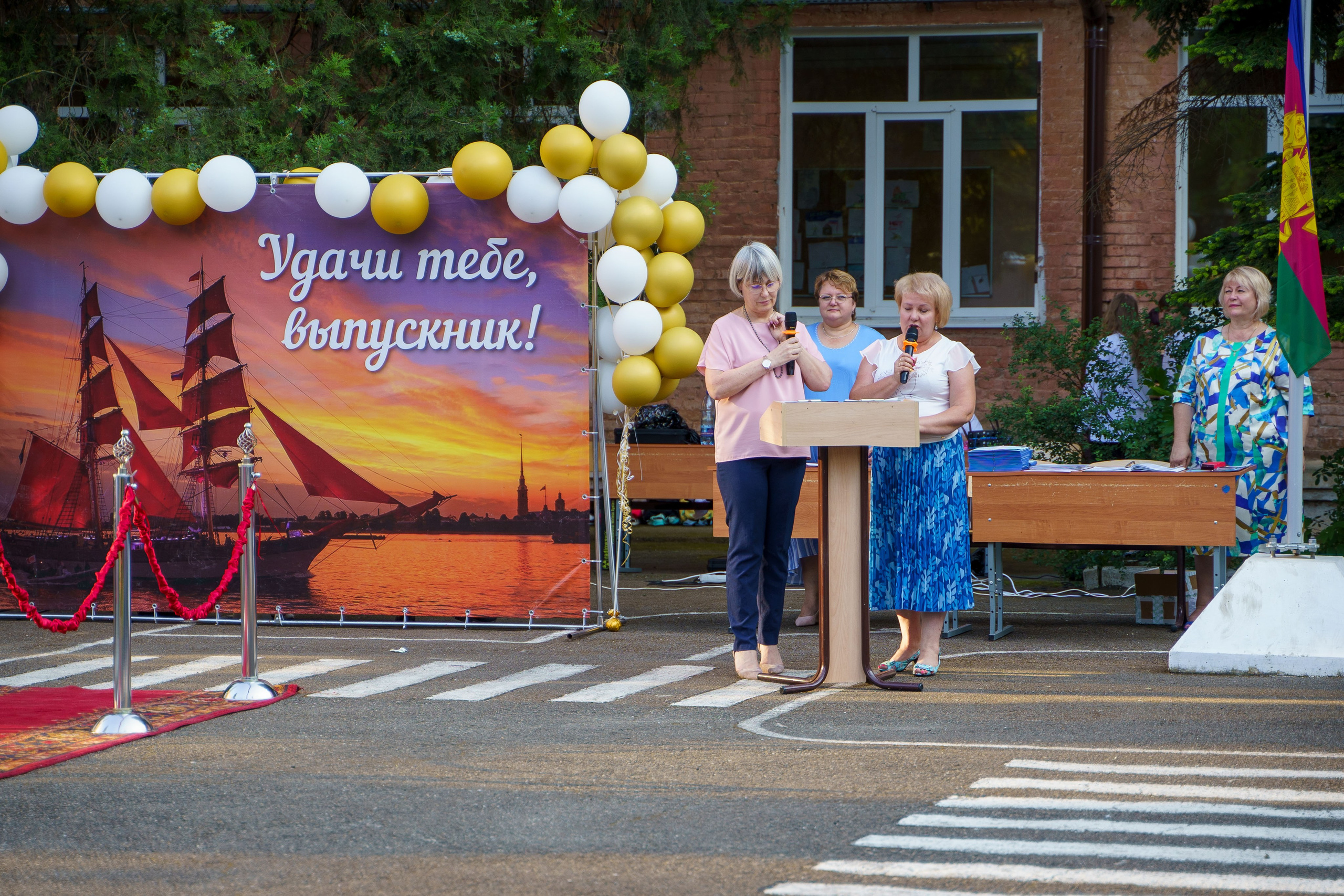 Вручение аттестатов_СОШ 31_11кл_2023 г. Фотографы из солнечного Краснодара Вадим и Надежда Митус