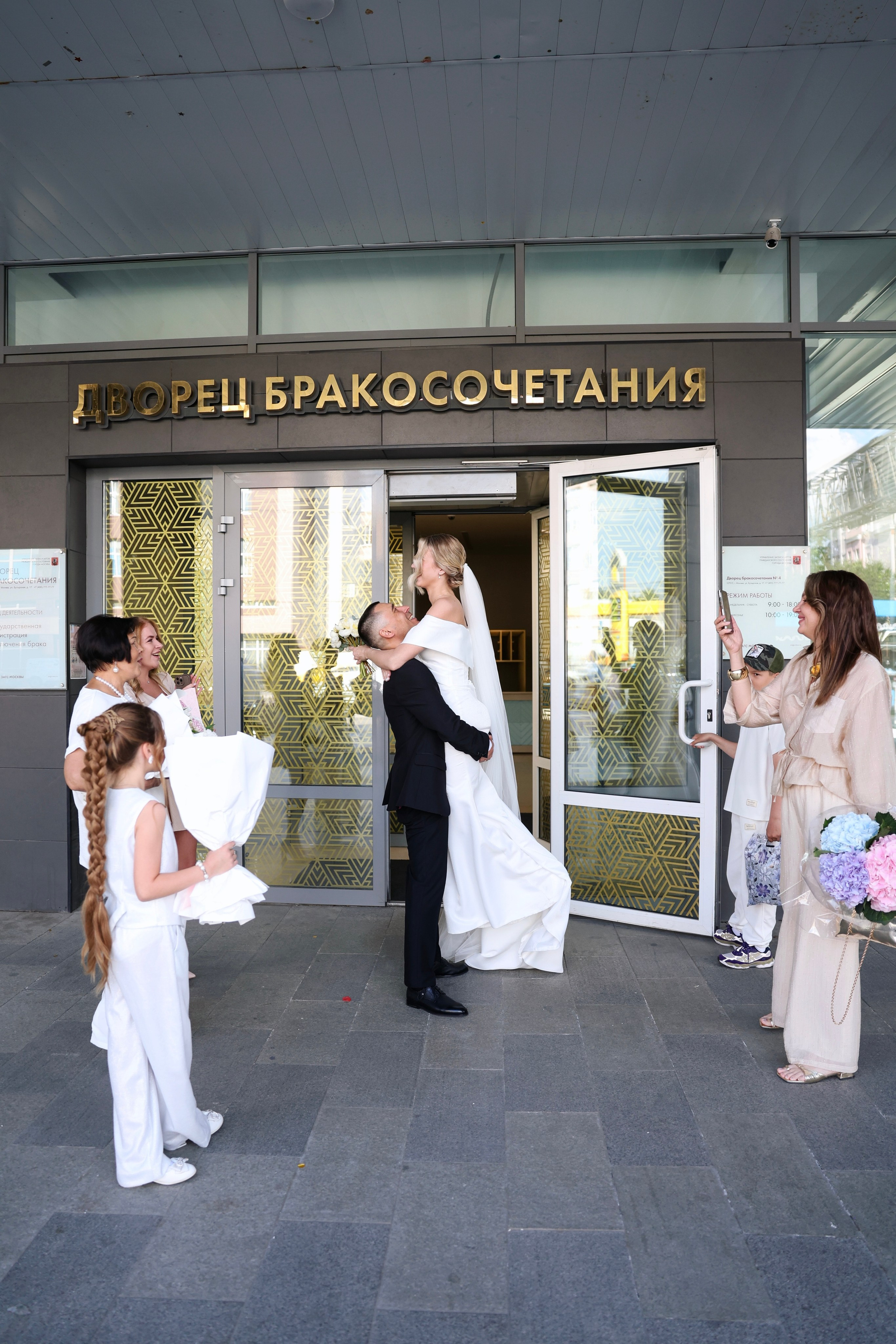 Дарья и Роман. Сборы, ЗАГС, Прогулка. Главная