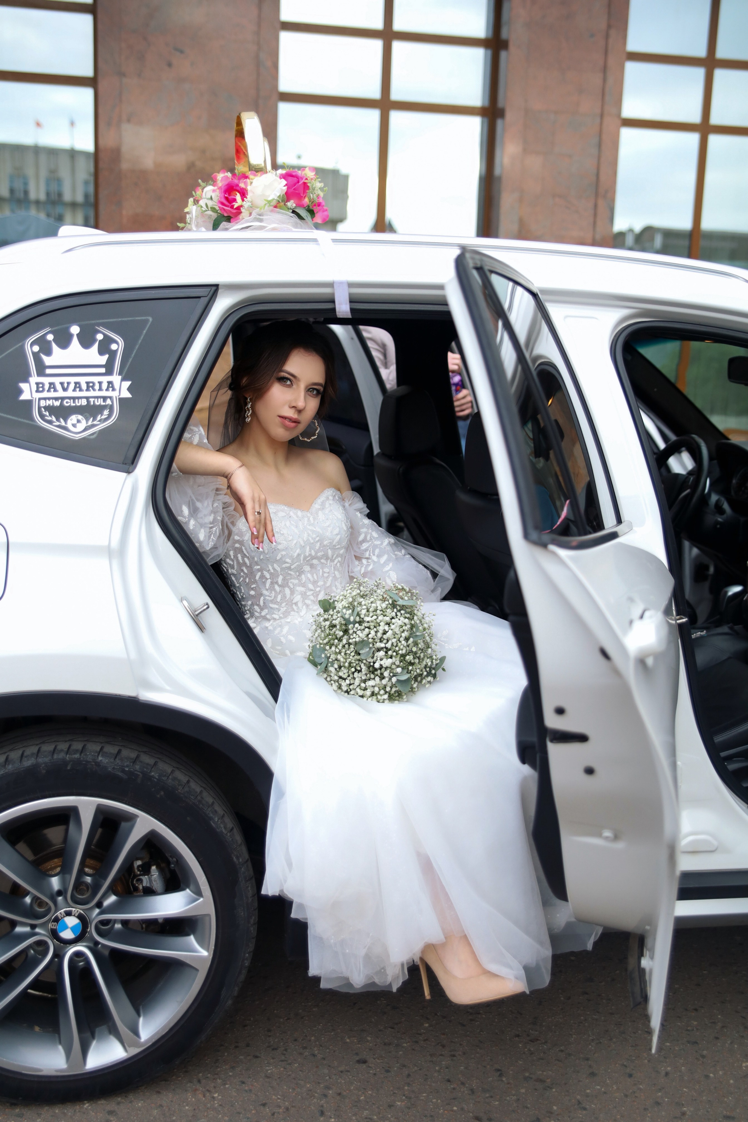 Анастасия и Расул. Тула. Главная