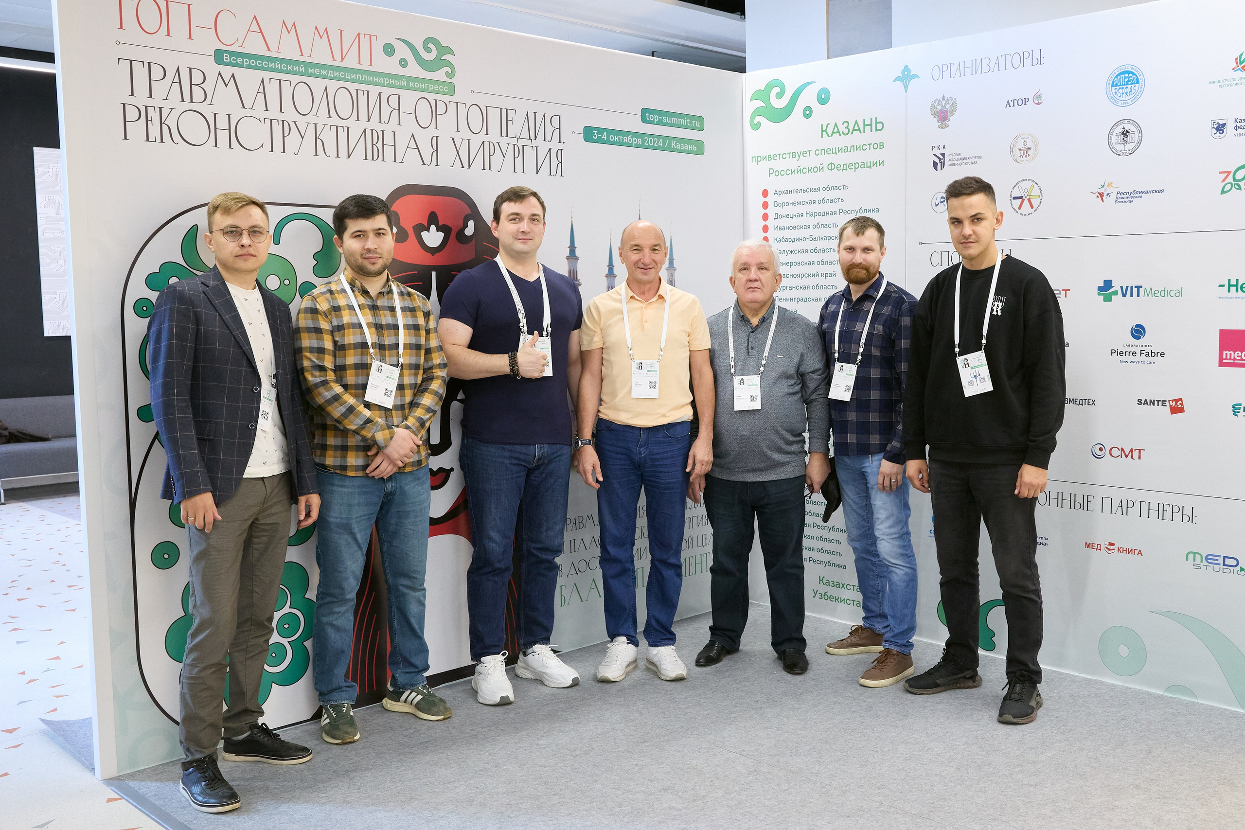 ТОП-САММИТ Травматология -Ортопедия-Реконструктивная хирургия. Мое имя Раиль. Я репортажный фотограф в Казани, так же мой любимый жанр — свадебный фотограф