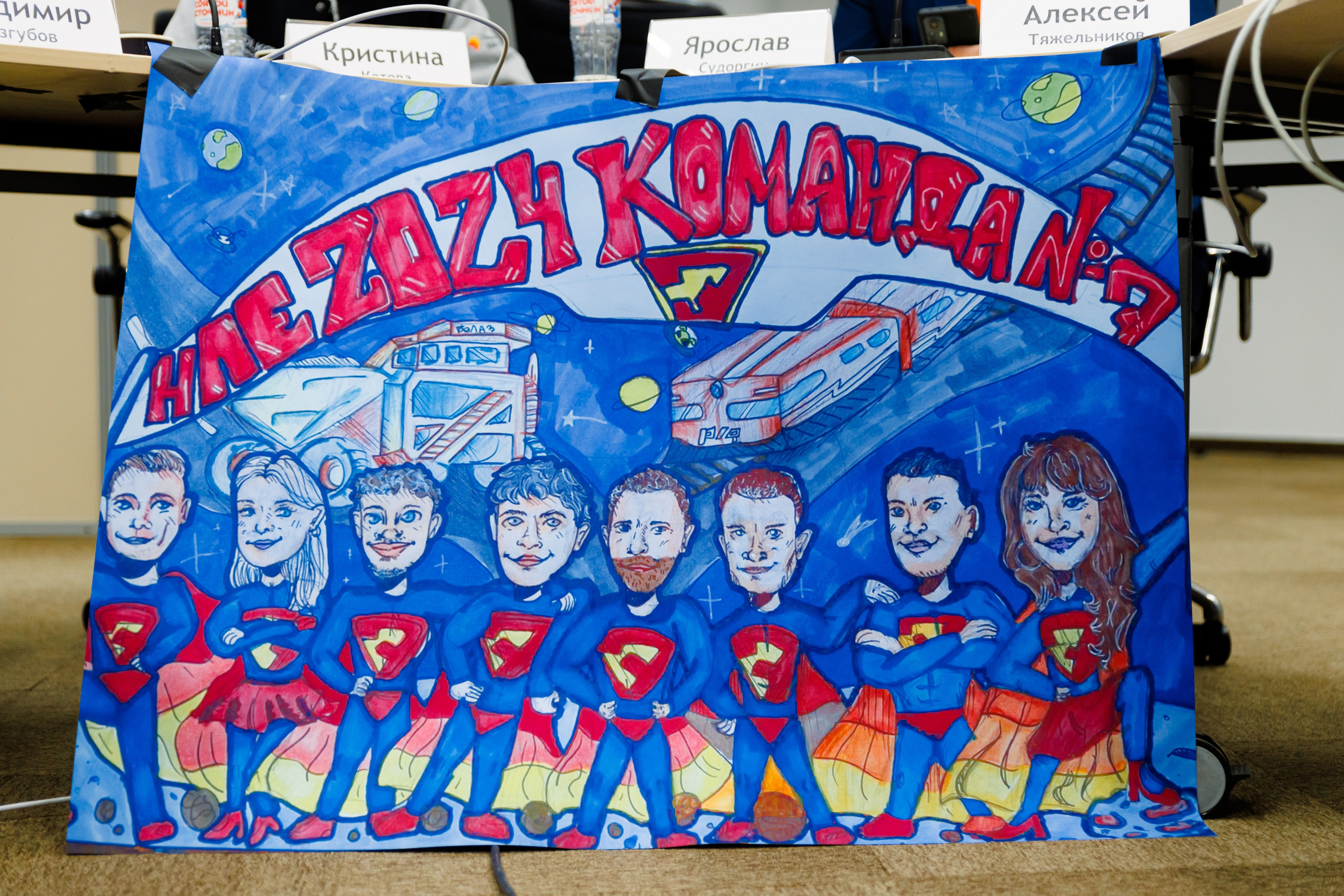 Новые лидеры ЕВРАЗА. Репортажный фотограф Семён Борисов | Москва