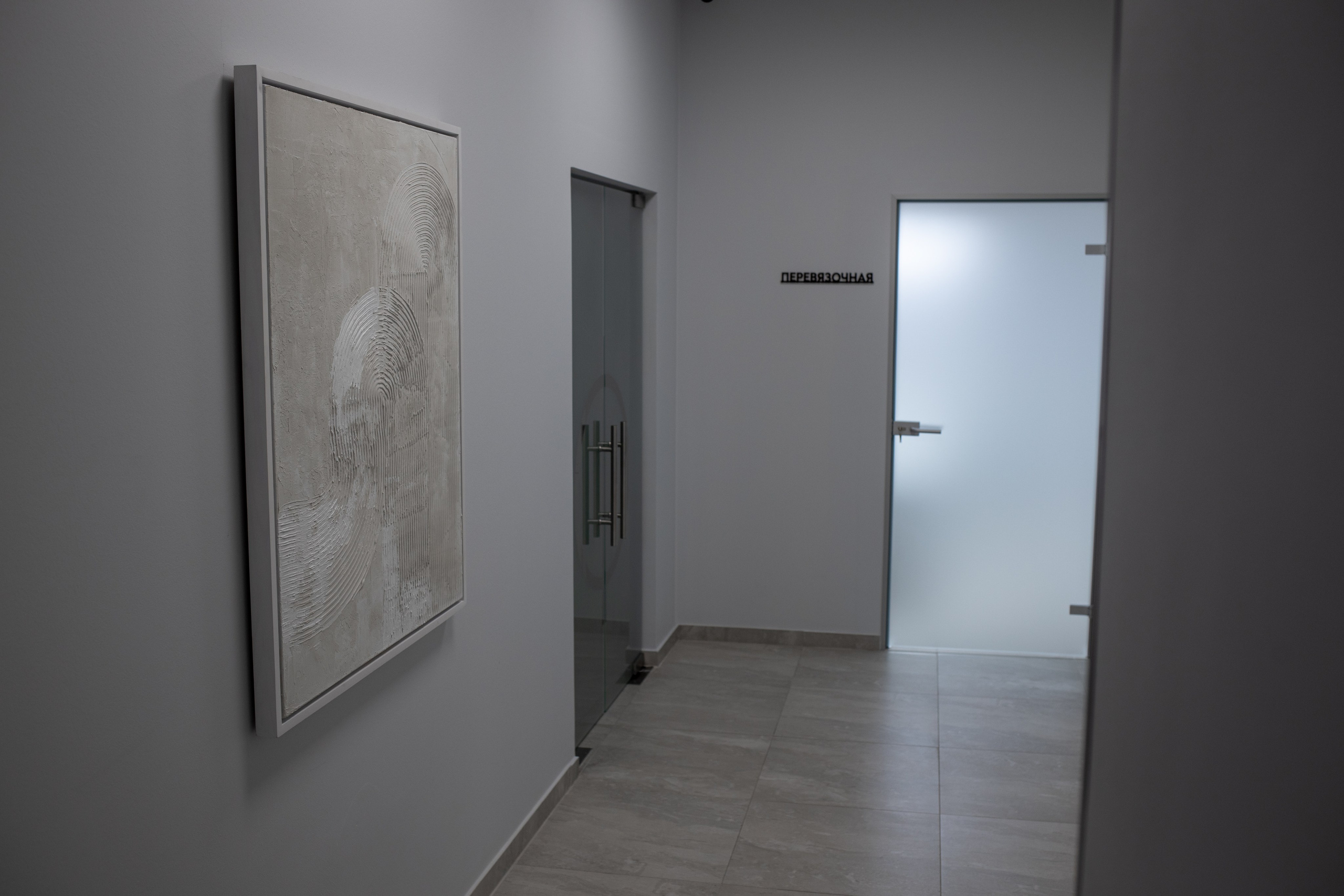 Клиника пластической хирургии «Форма». Алексей Дьяков. Photo • Video • Event