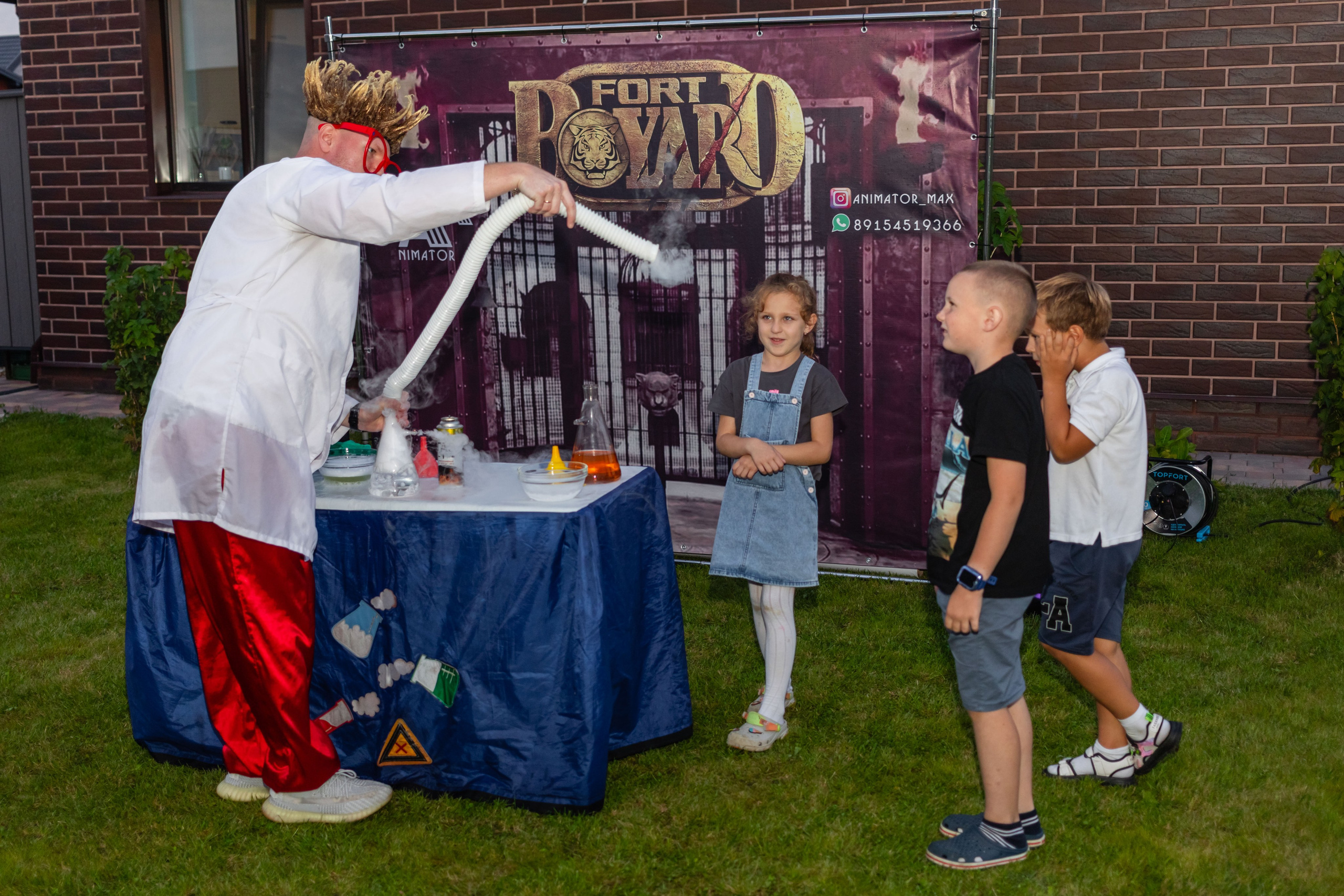 Димид С Днем Рождения!. Фотограф Алина Гашникова