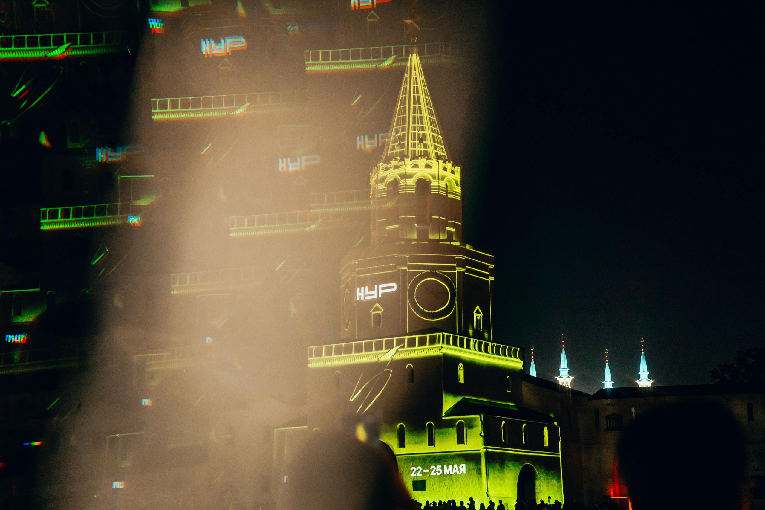 NUR 2025. Главная