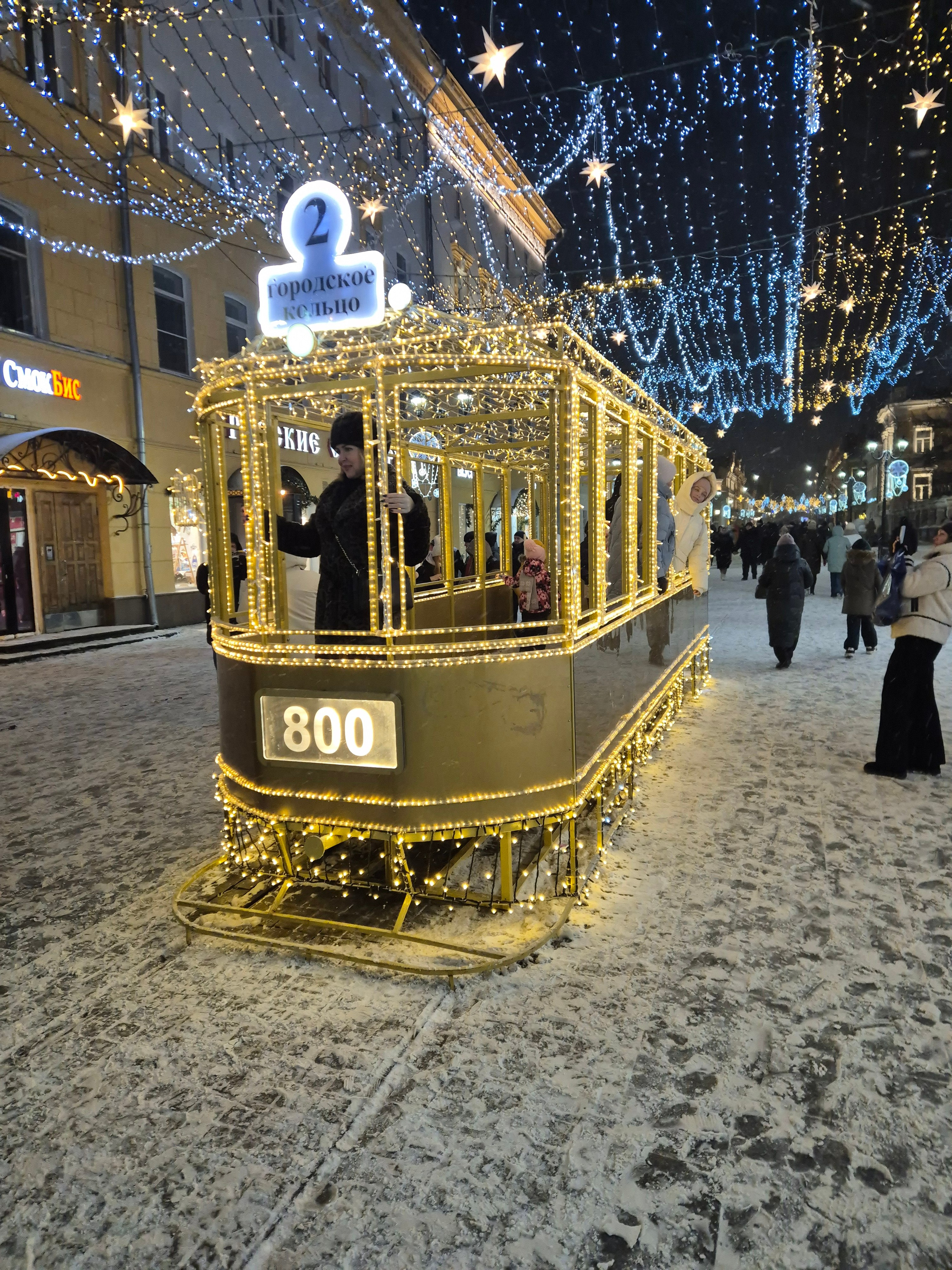 Декоративный трамвай на ул.Б.Покровская
