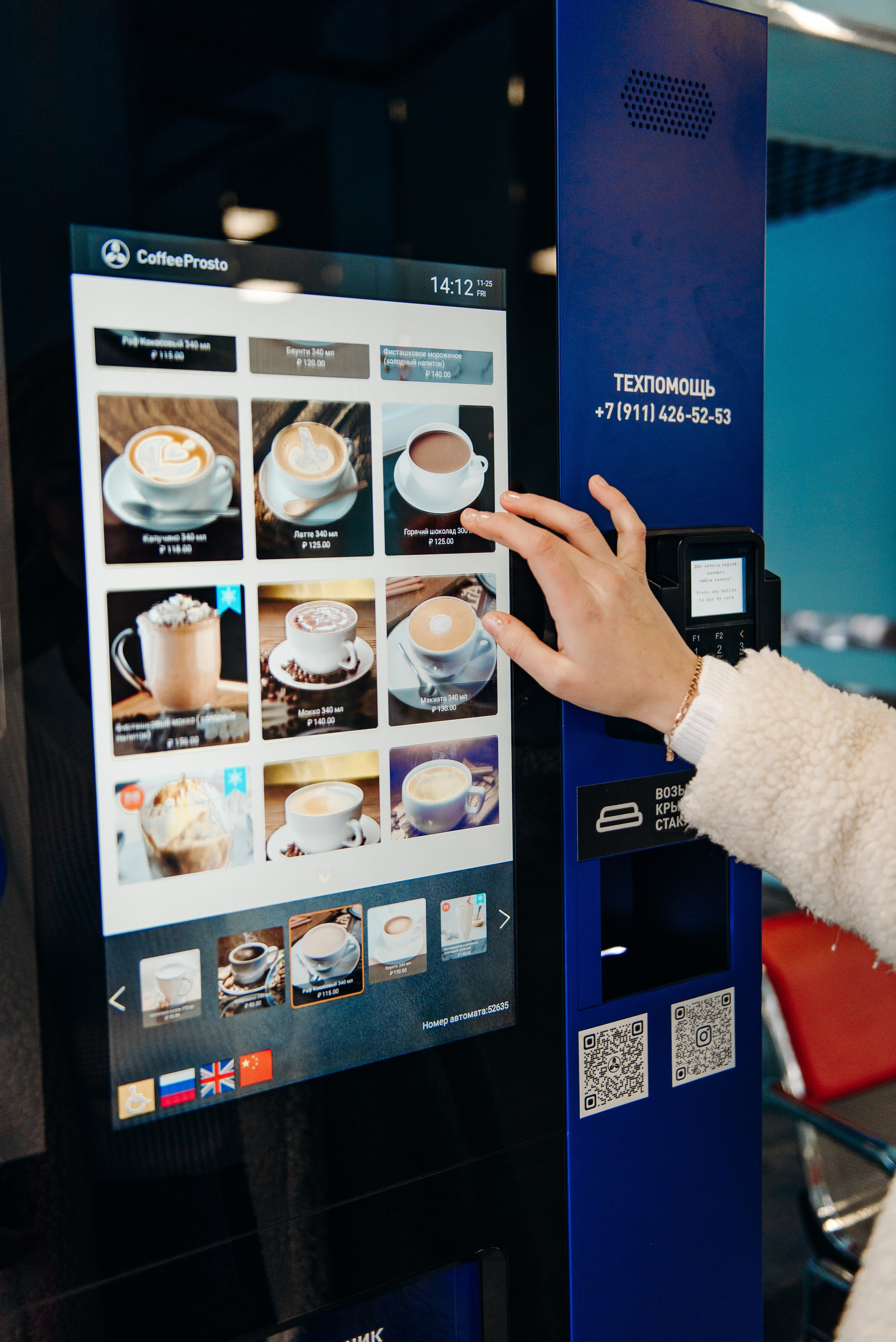 ФОТОСЕССИЯ «Coffee Prosto"☕. Всем привет, меня зовут Олеся, и я ФОТОГРАФ / РЕТУШЁР в г. КЕМЬ