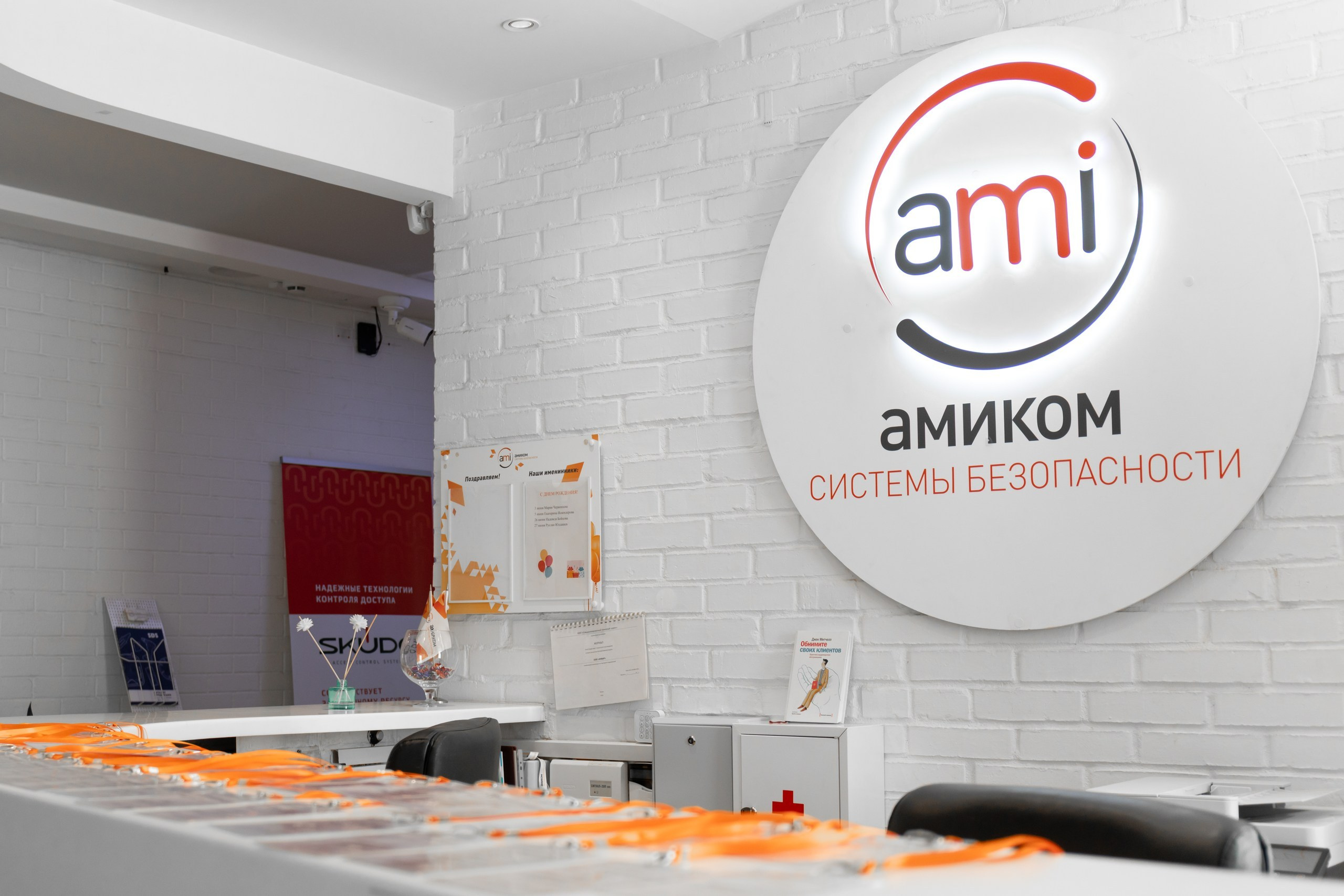 Amicom event. Фотограф в Москве Осокин Иван