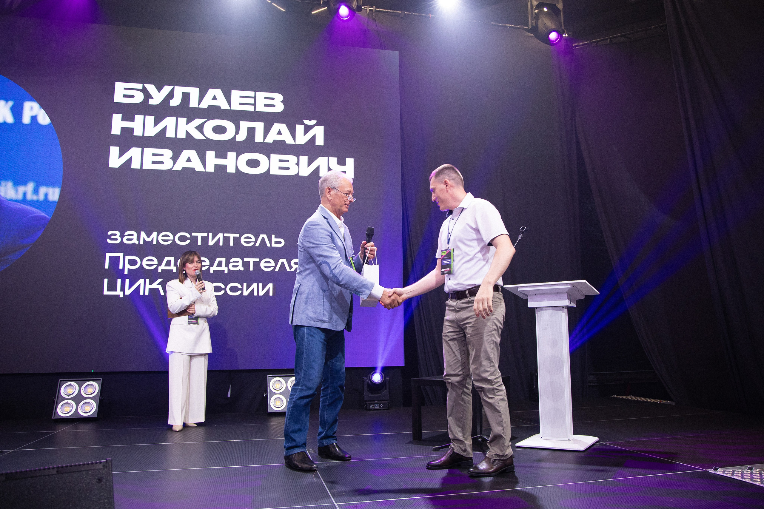 Форум молодых организаторов выборов Ростовской области. Анна Рышкевич