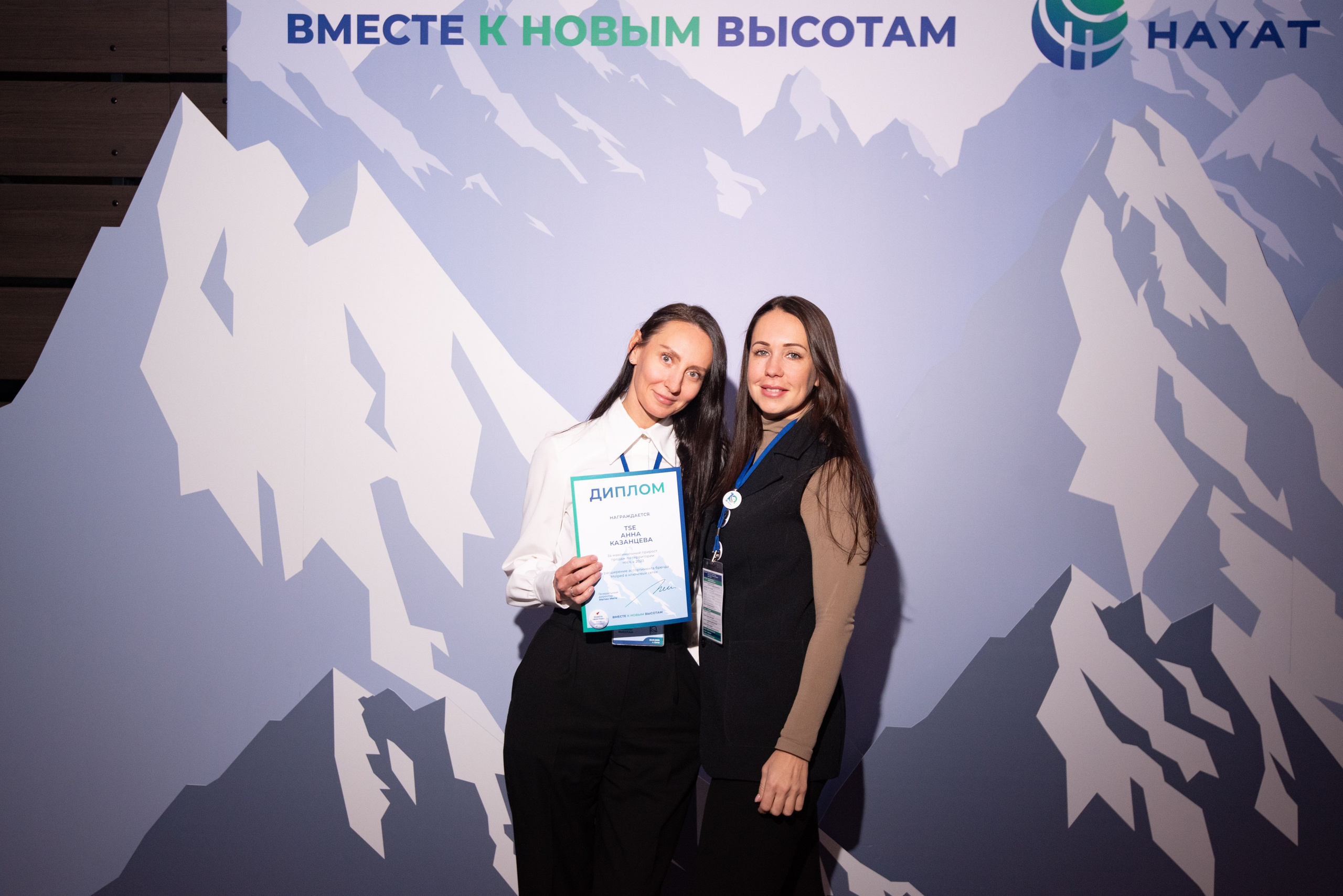 Конференции. Свадебный, семейный, фэшн фотограф, школьный фотограф в Сочи