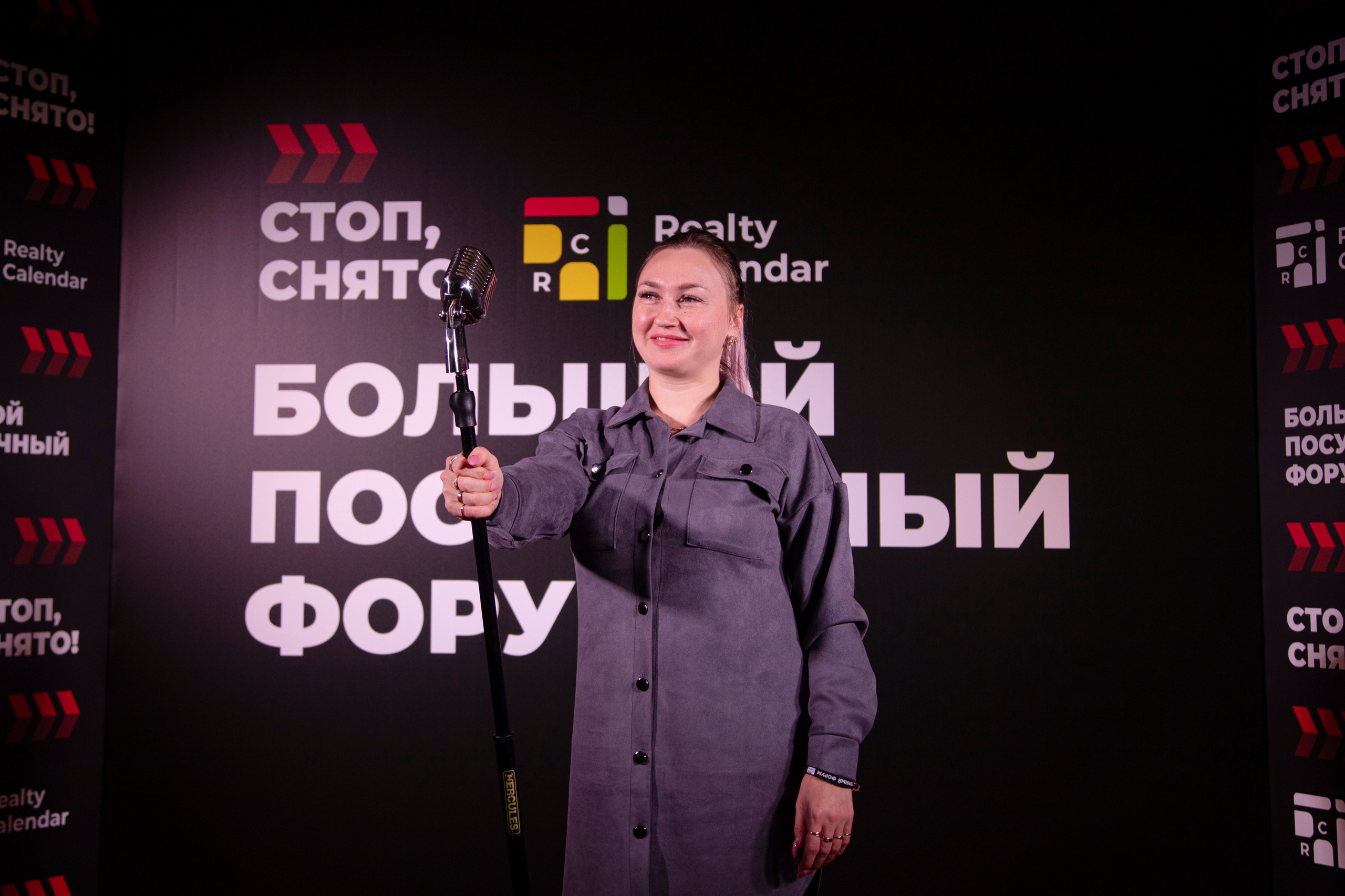 Форум «посуточный бизнес»