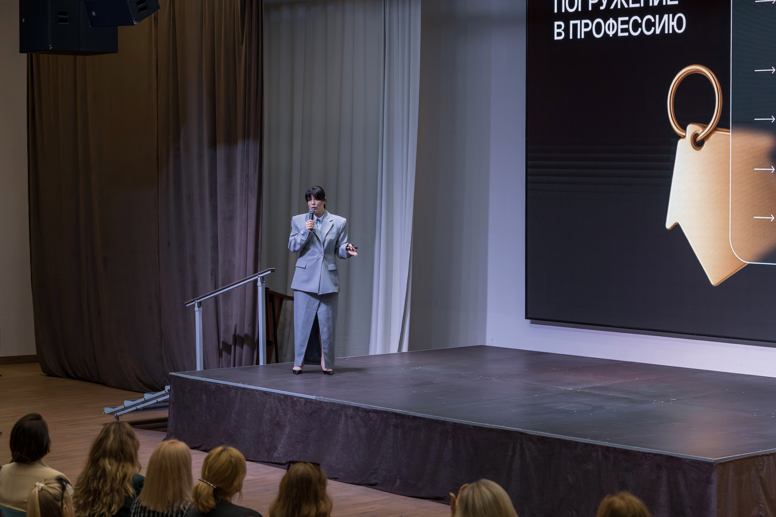 Форум недвижимости Trend Agent. Репортажный фотограф в Красной Поляне и Сочи Павлюченко Екатерина