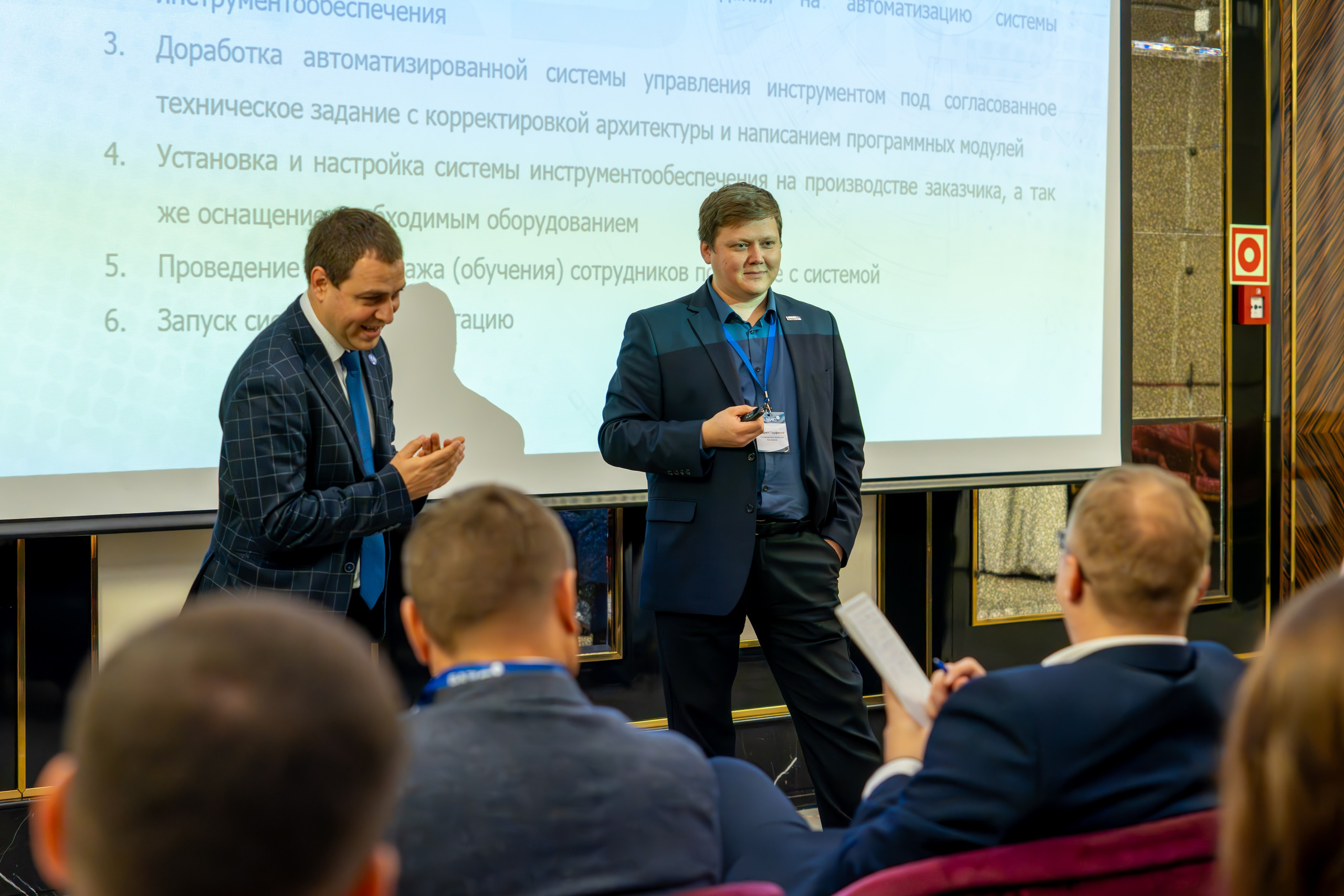 MICE мероприятие для компании «Базис». Репортажный фотограф в Красной Поляне и Сочи Павлюченко Екатерина