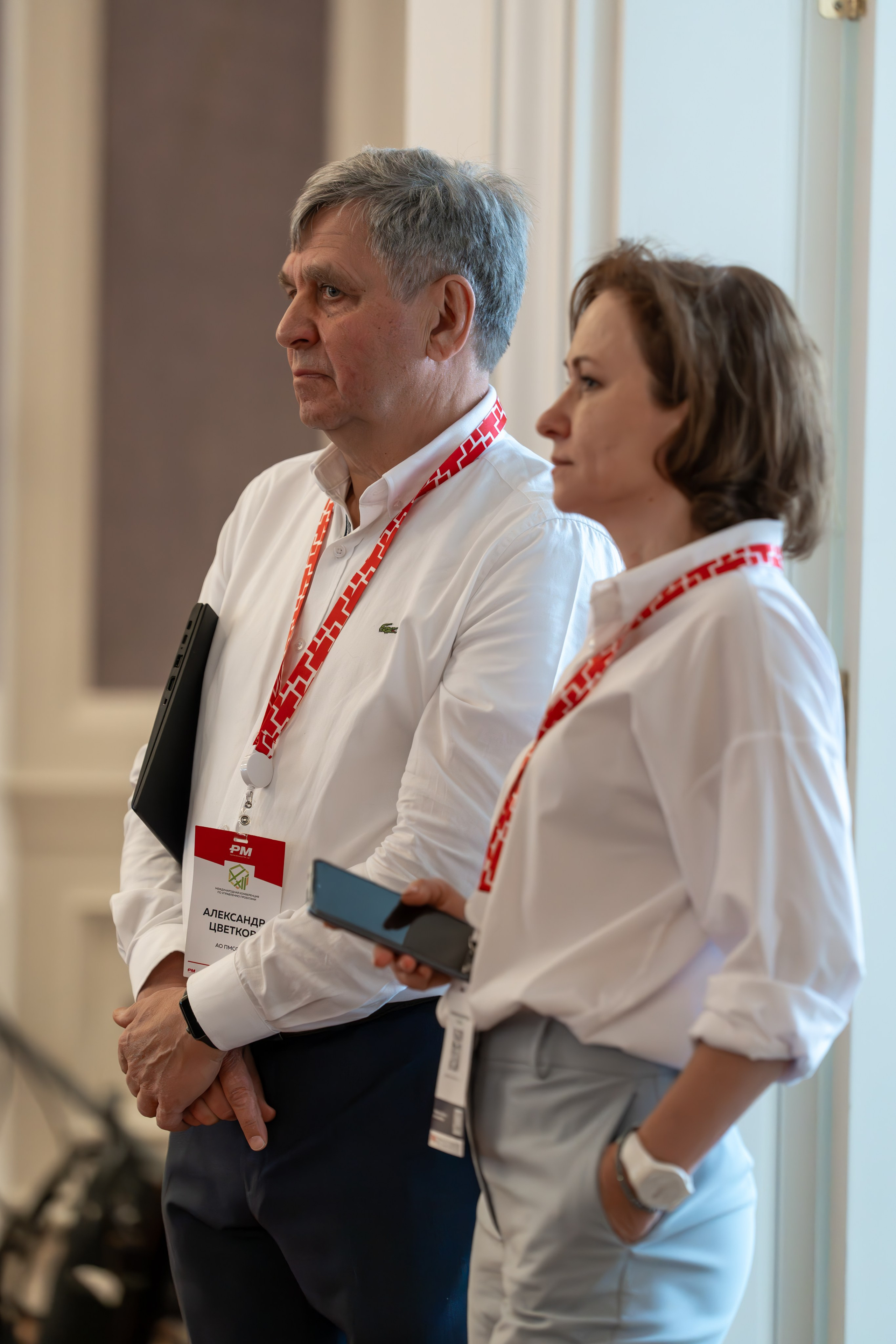 Международная конференция по управлению проектами. Репортажный фотограф в Красной Поляне и Сочи Павлюченко Екатерина