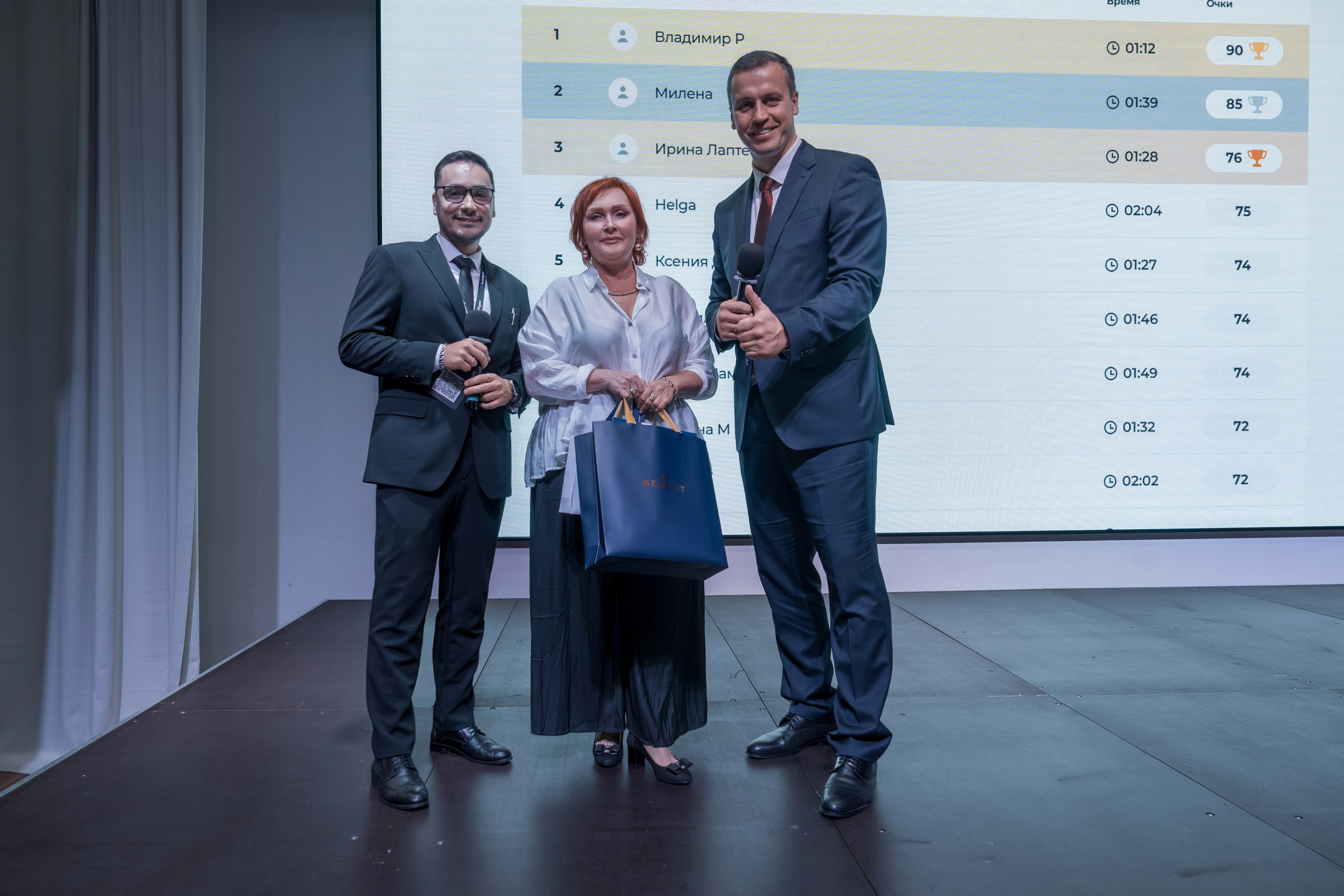 Форум недвижимости Trend Agent. Репортажный фотограф в Красной Поляне и Сочи Павлюченко Екатерина