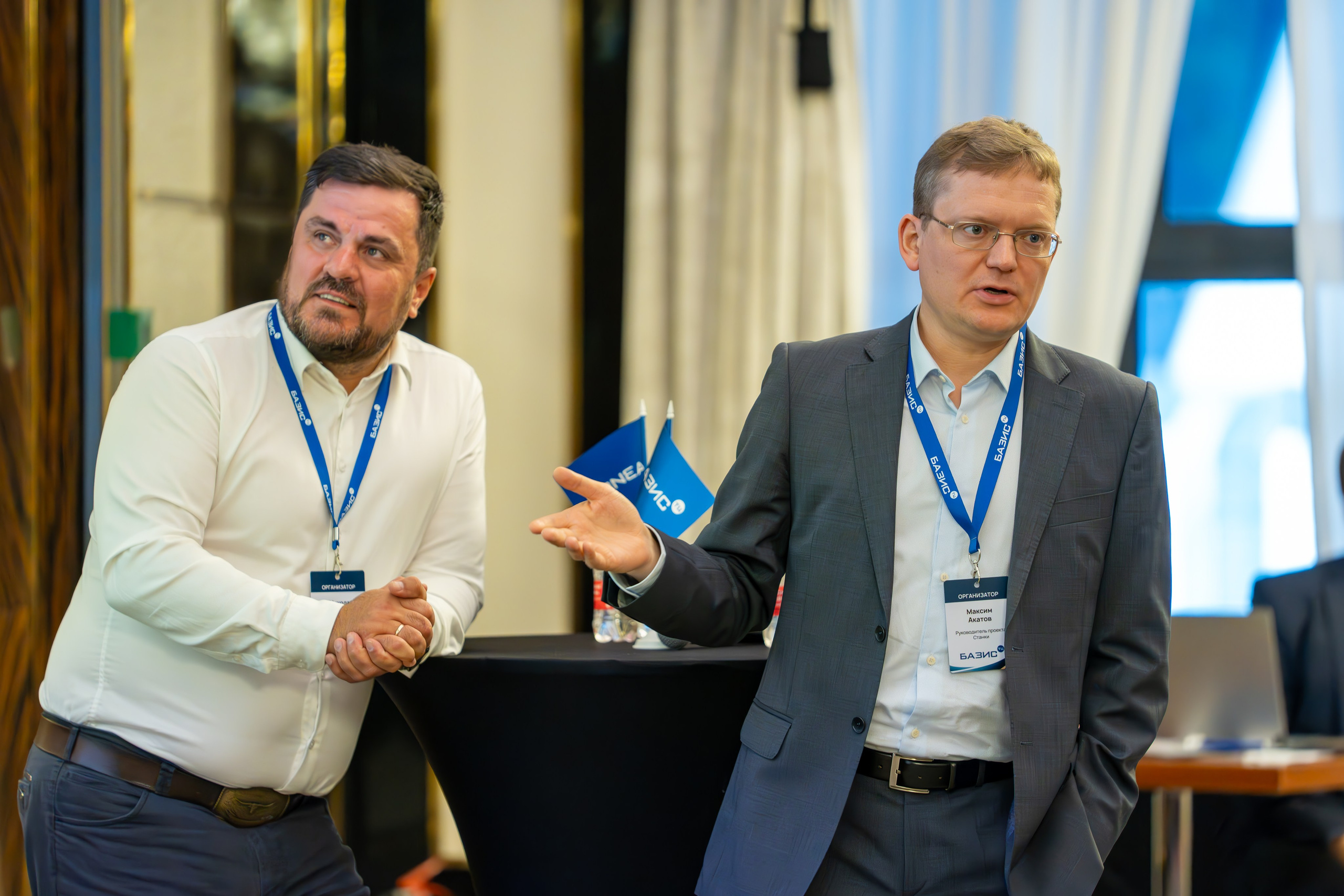 MICE мероприятие для компании «Базис». Репортажный фотограф в Красной Поляне и Сочи Павлюченко Екатерина