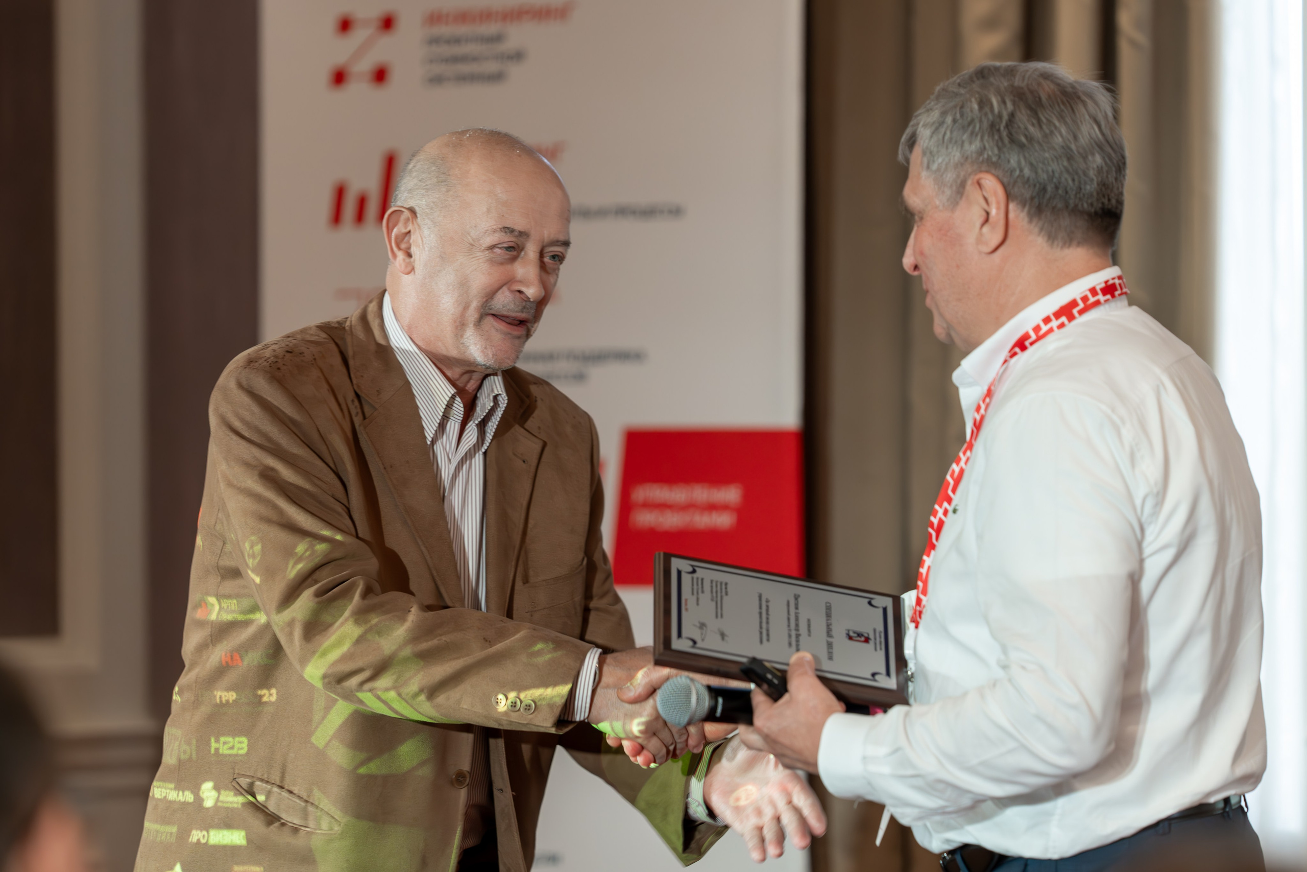 Международная конференция по управлению проектами. Репортажный фотограф в Красной Поляне и Сочи Павлюченко Екатерина