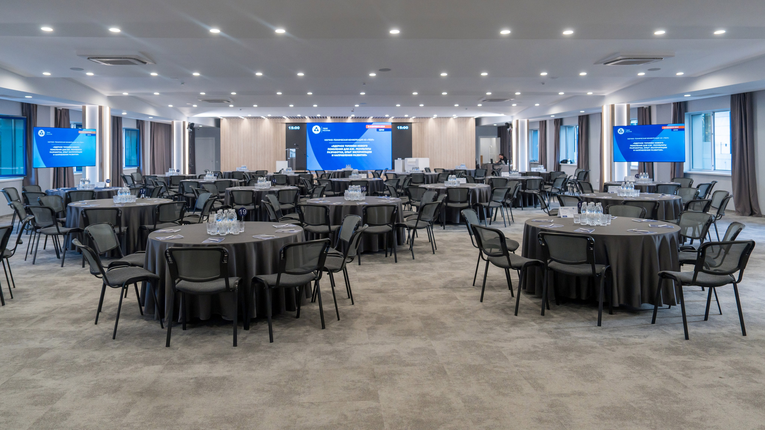 Научно-техническая коференция АО «ТВЭЛ». Репортажный фотограф в Красной Поляне и Сочи Павлюченко Екатерина