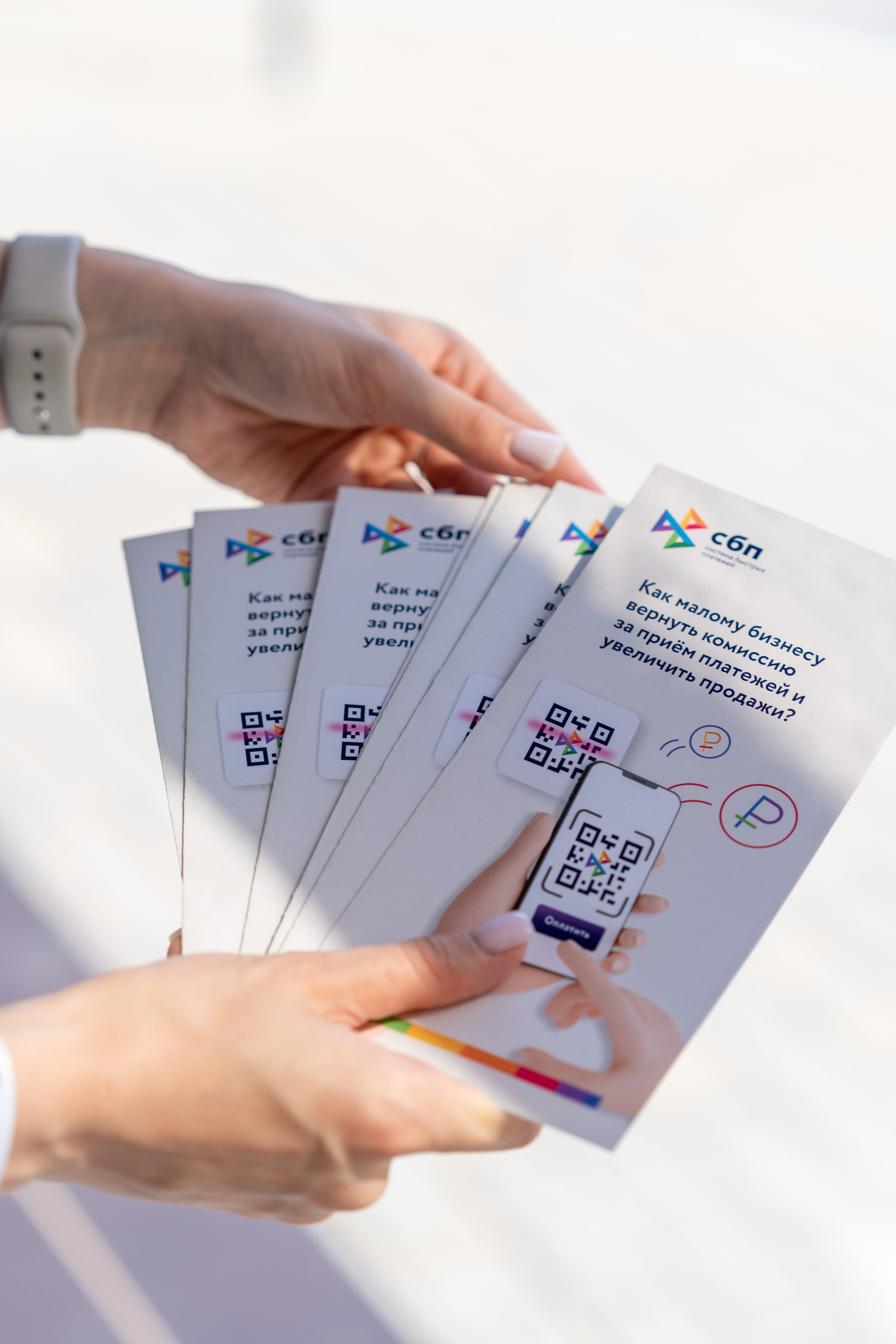 Фотоотчет партнерской интеграции СБП на Gastreet 2023. Репортажный фотограф в Красной Поляне и Сочи Павлюченко Екатерина