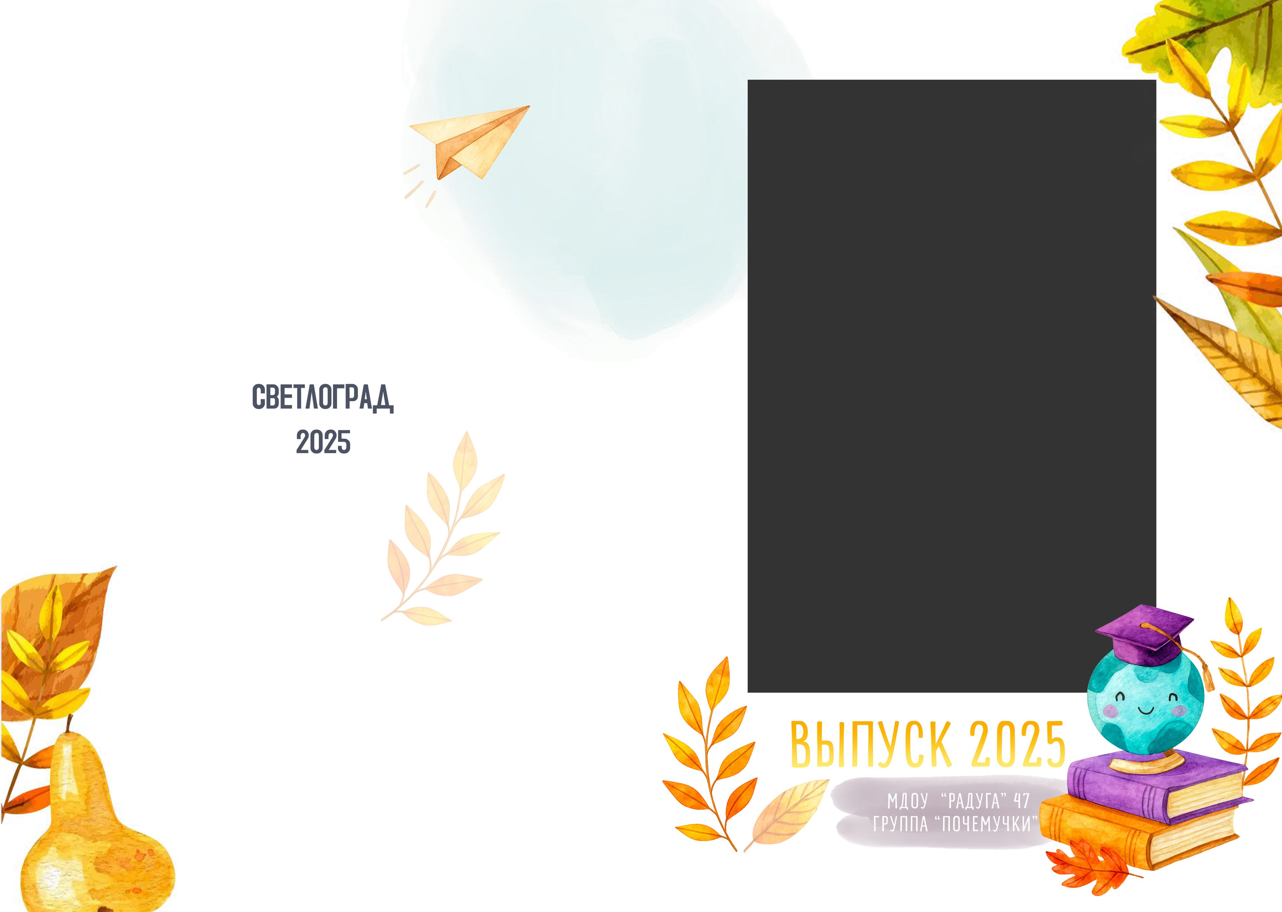 Начальная школа. Семейный и детский фотограф в Слониме Беларусь Вероника Грипич