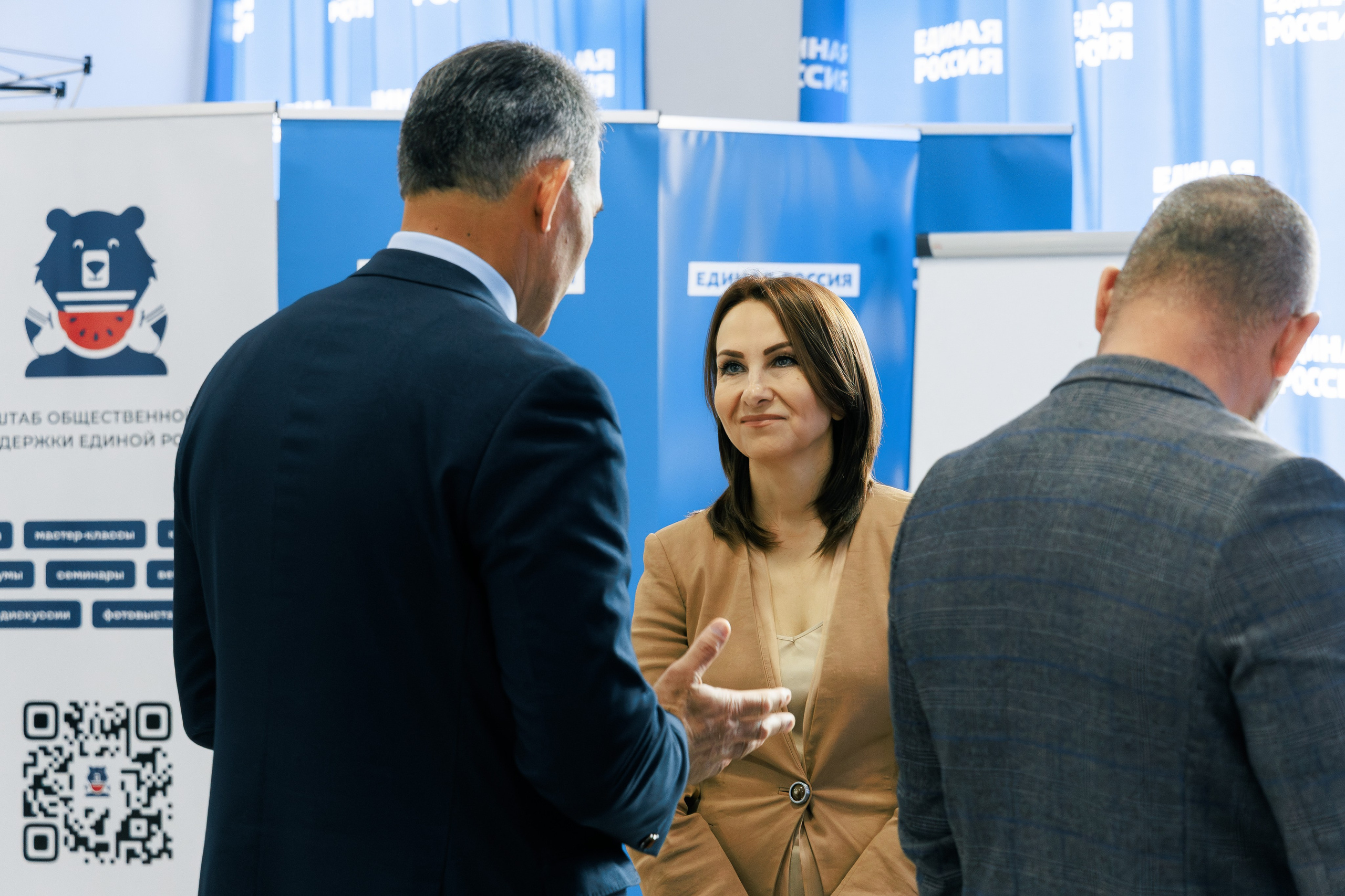 Опора России. Фотограф Марк Файзулин