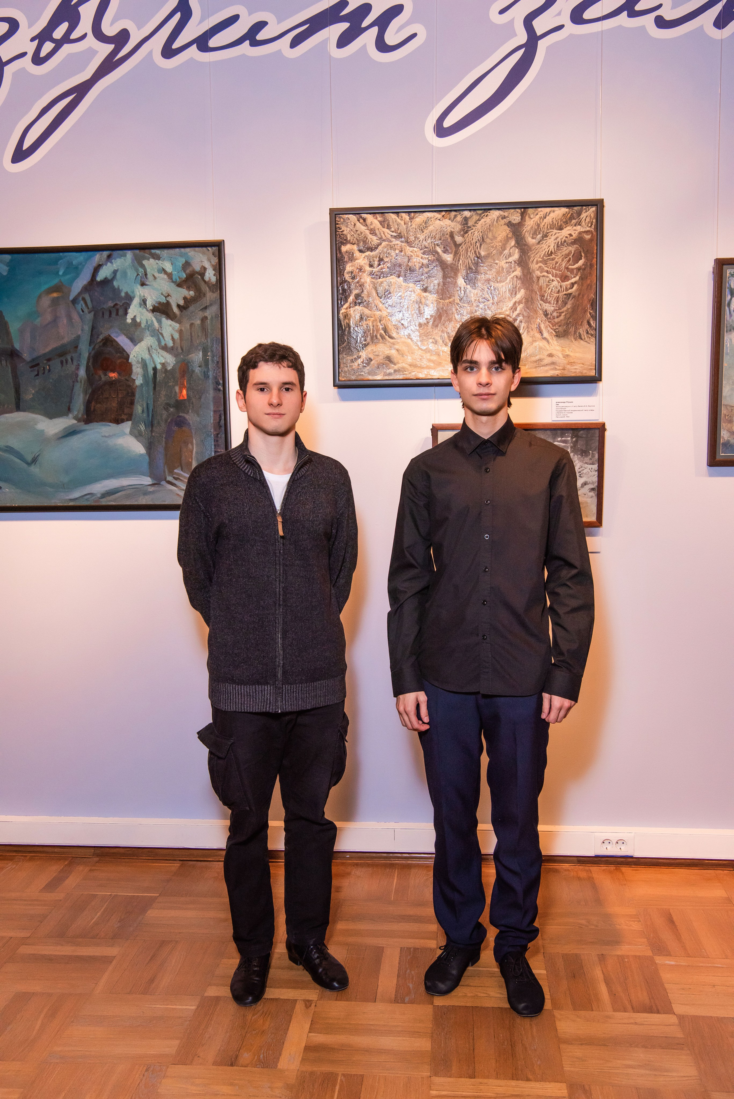 VI Международный органный конкурс «Юный органист». Свадебный и арт-фотограф Кунецкая Диана