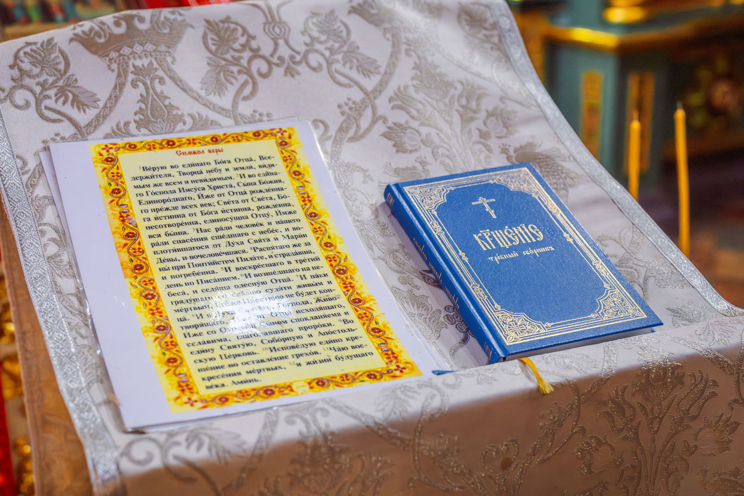 Вступление в веру. Александр Антонов. Профессиональный свадебный, репортажный фотограф в Москве, Подольске. Фото+Видео на любой праздник