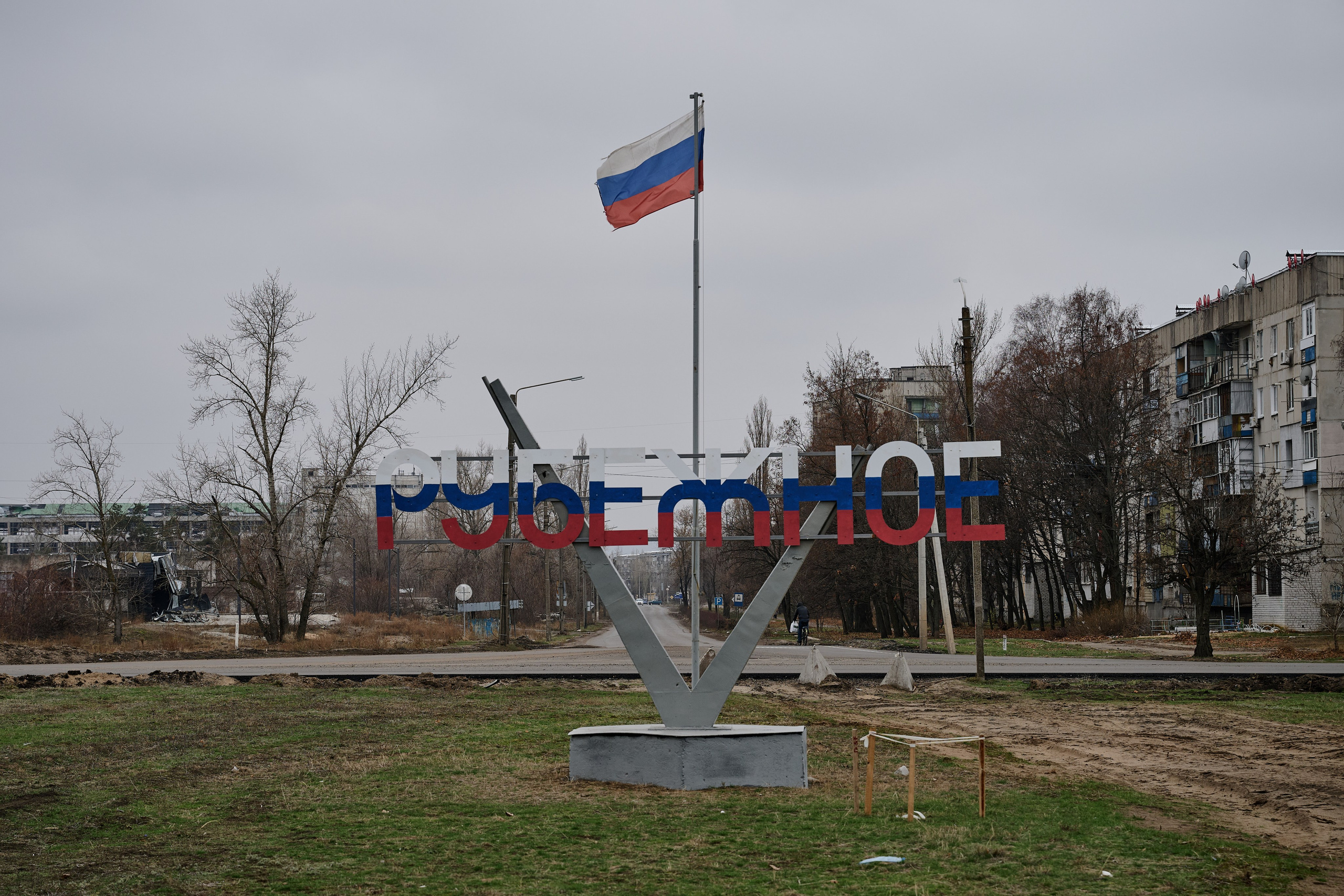 Рубежное. Луганская область. Фотопроект «Территории»