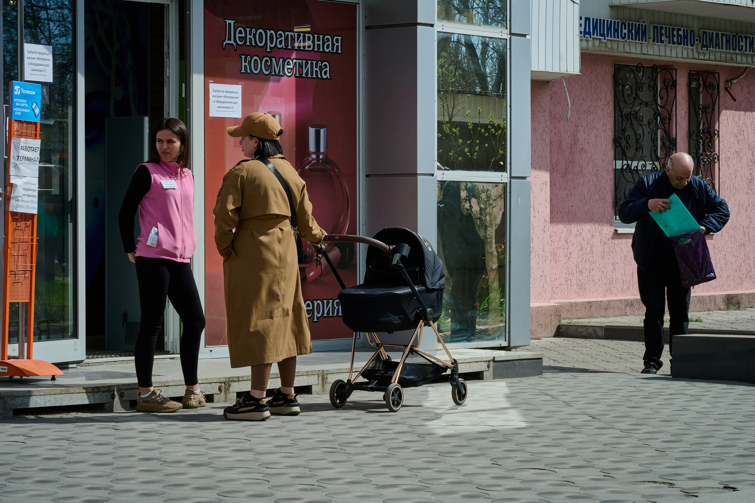 Мелитополь. Фотопроект «Территории»